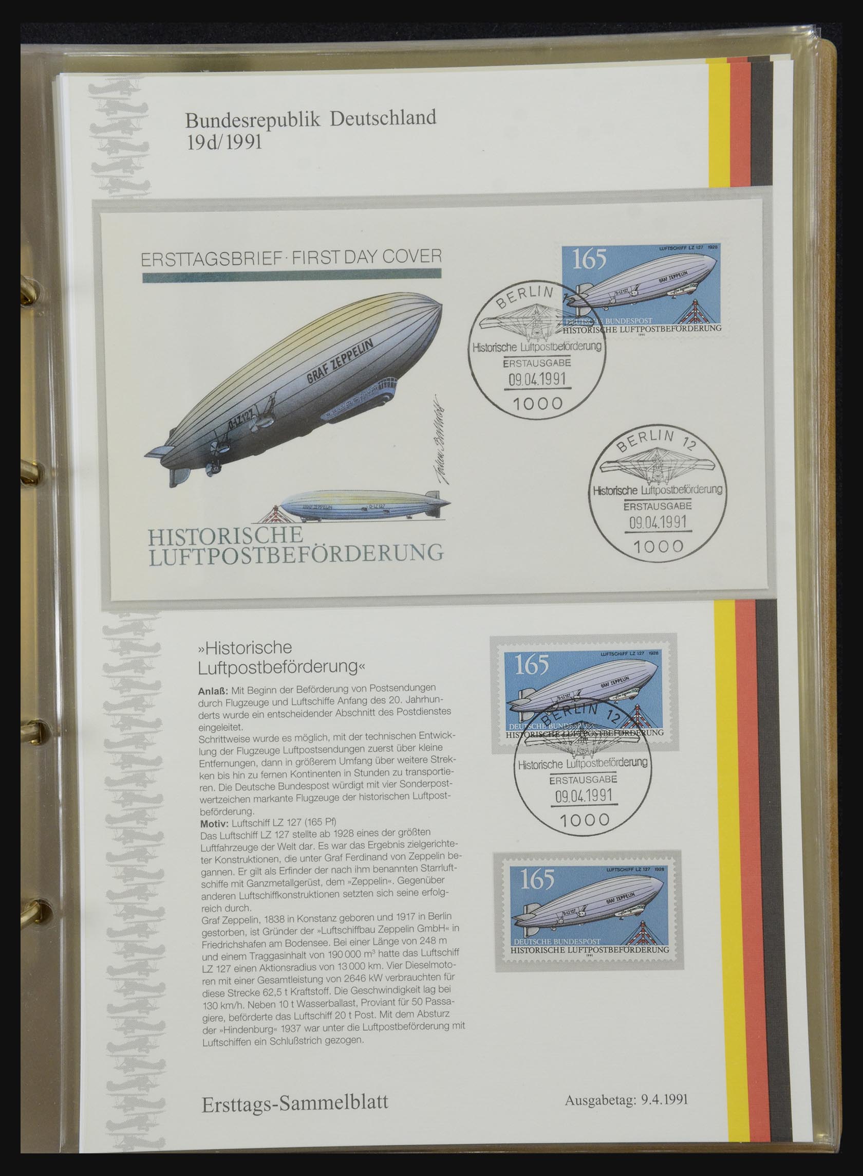 32164 0068 - 32164 Bundespost 1991-2010.