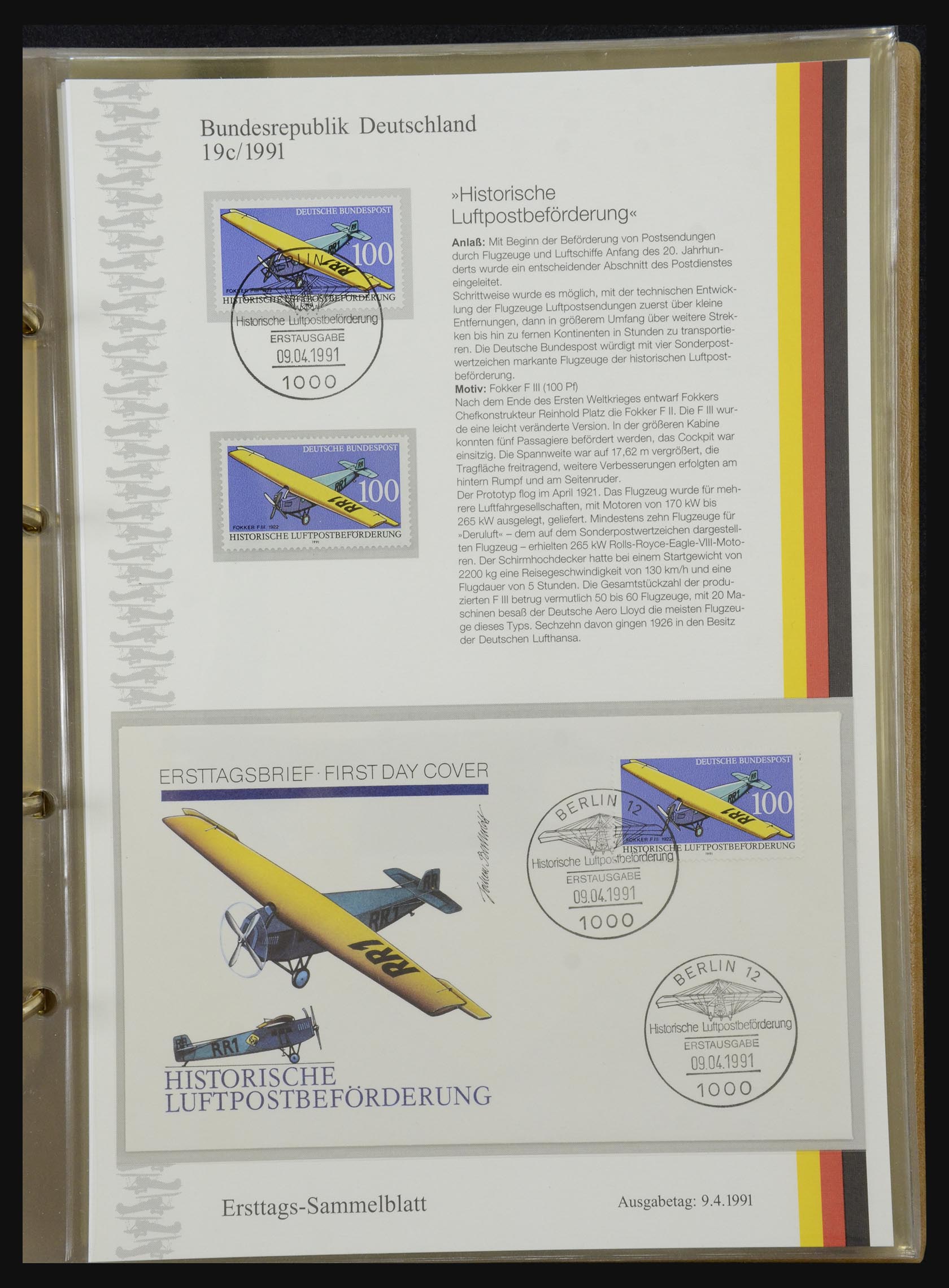 32164 0069 - 32164 Bundespost 1991-2010.