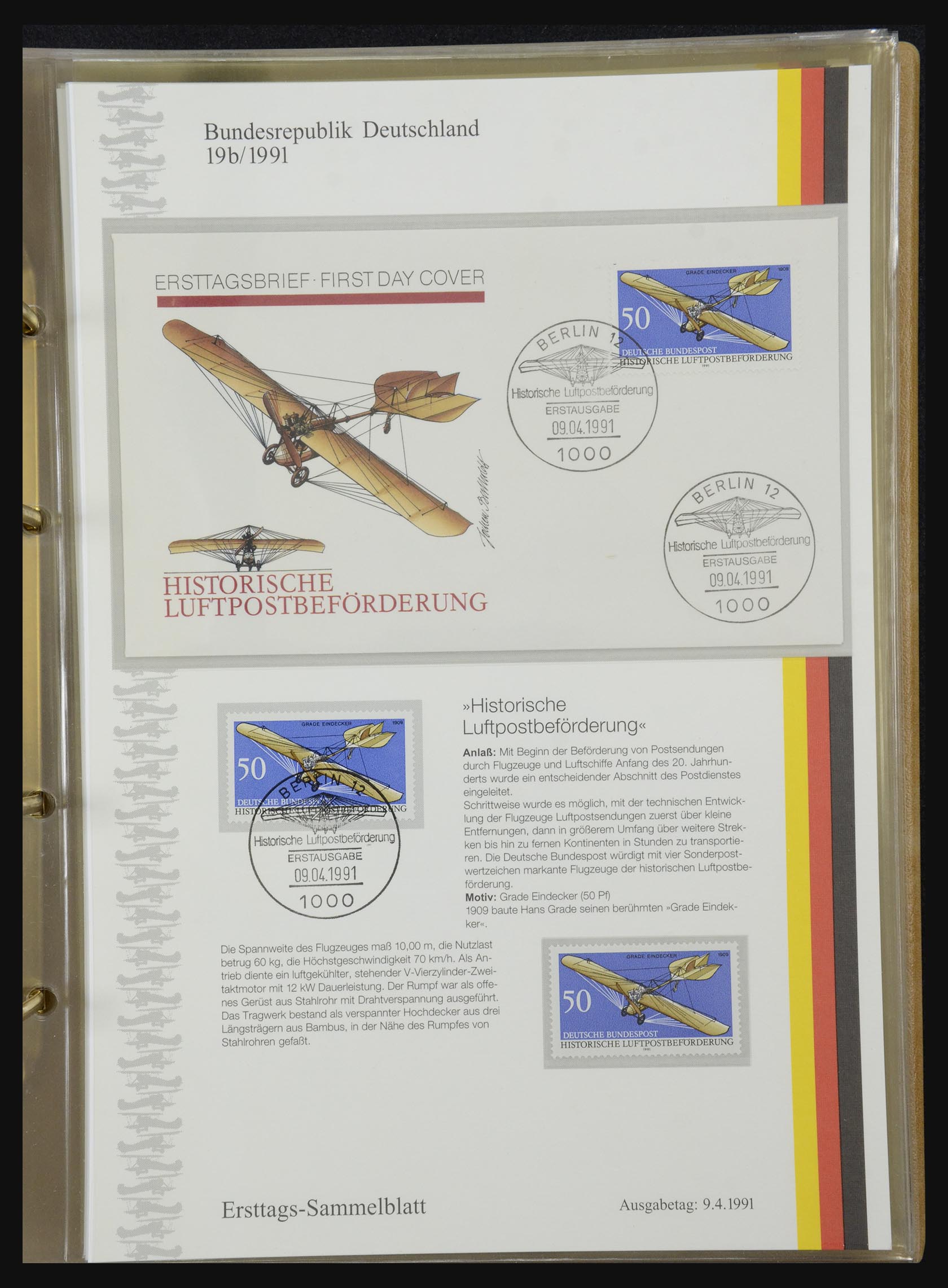 32164 0070 - 32164 Bundespost 1991-2010.