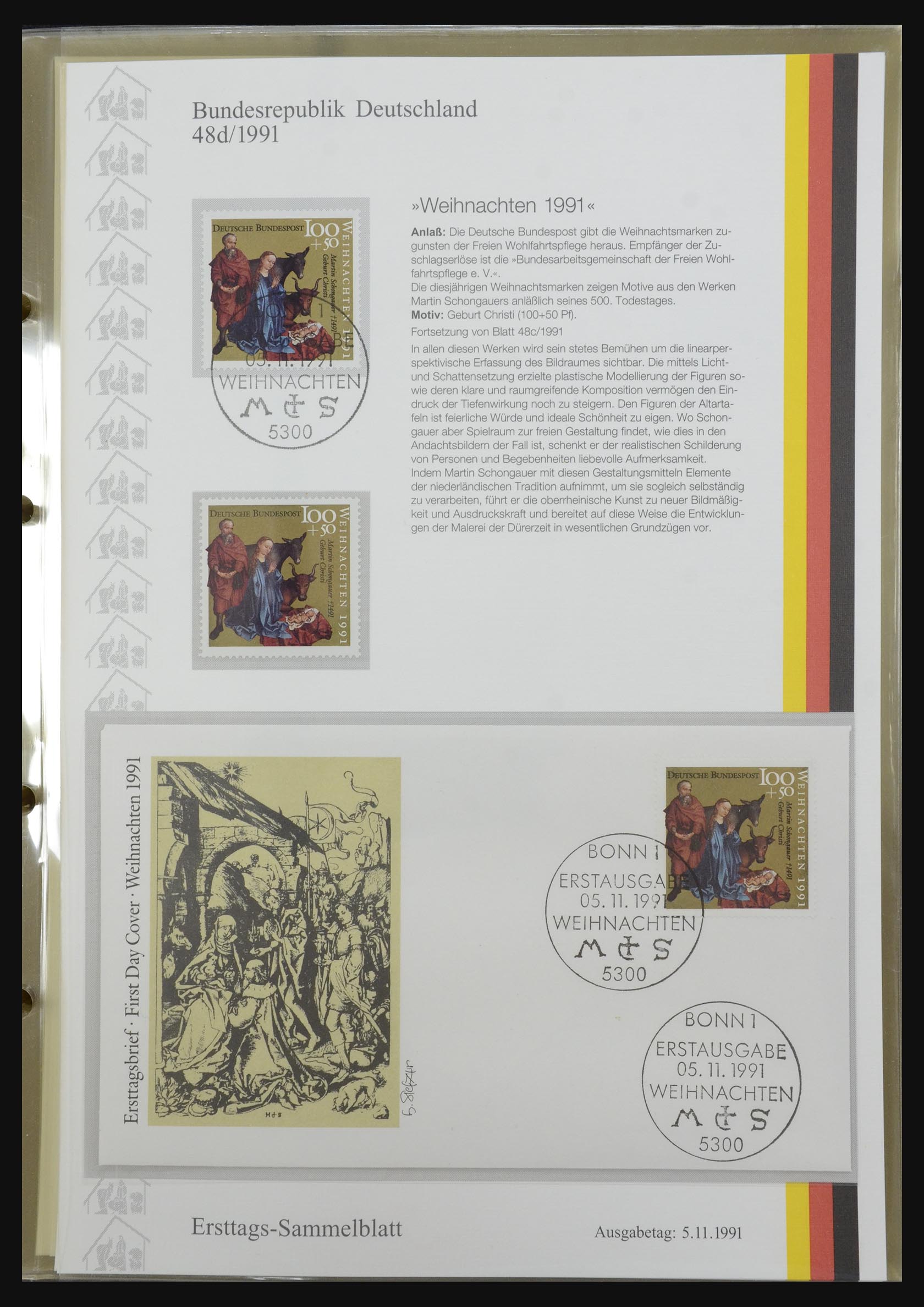 32164 0083 - 32164 Bundespost 1991-2010.
