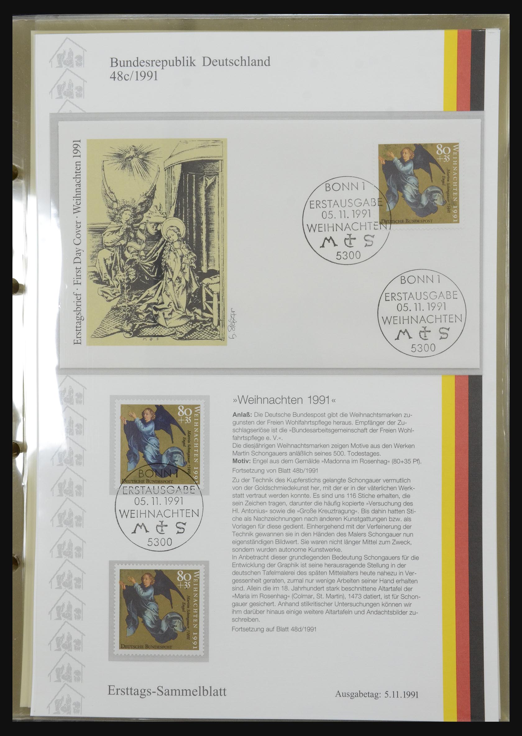 32164 0084 - 32164 Bundespost 1991-2010.