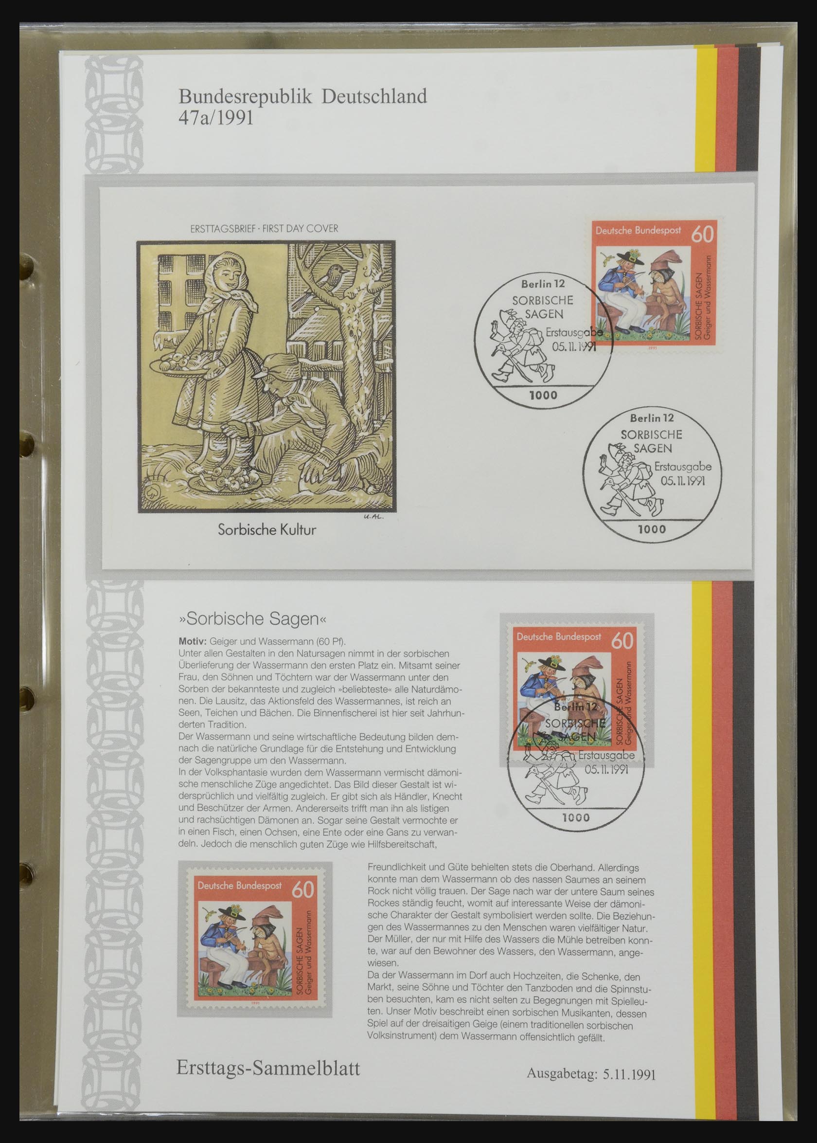 32164 0090 - 32164 Bundespost 1991-2010.