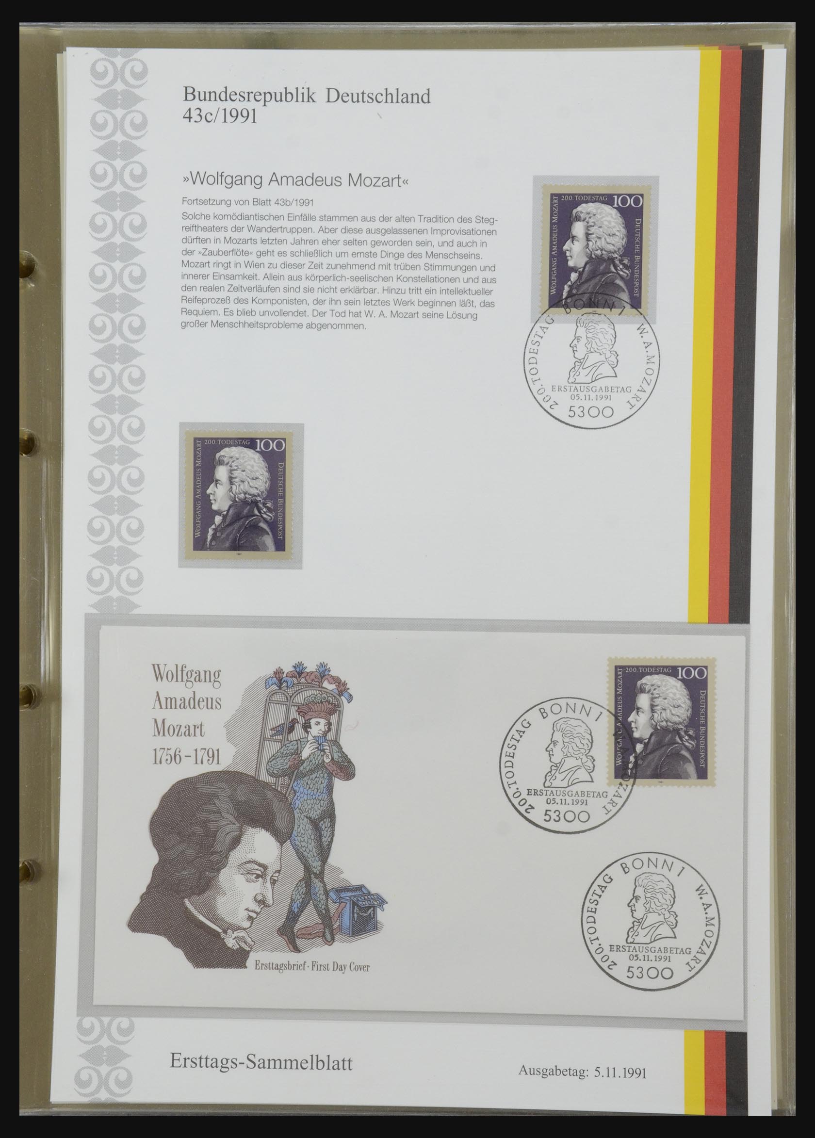 32164 0093 - 32164 Bundespost 1991-2010.