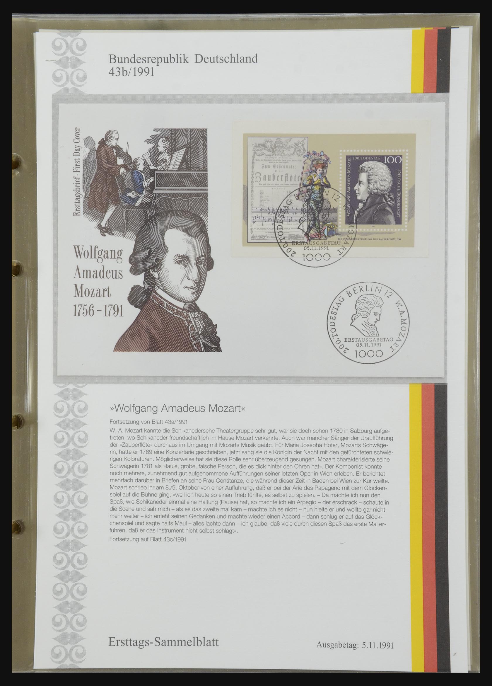 32164 0094 - 32164 Bundespost 1991-2010.
