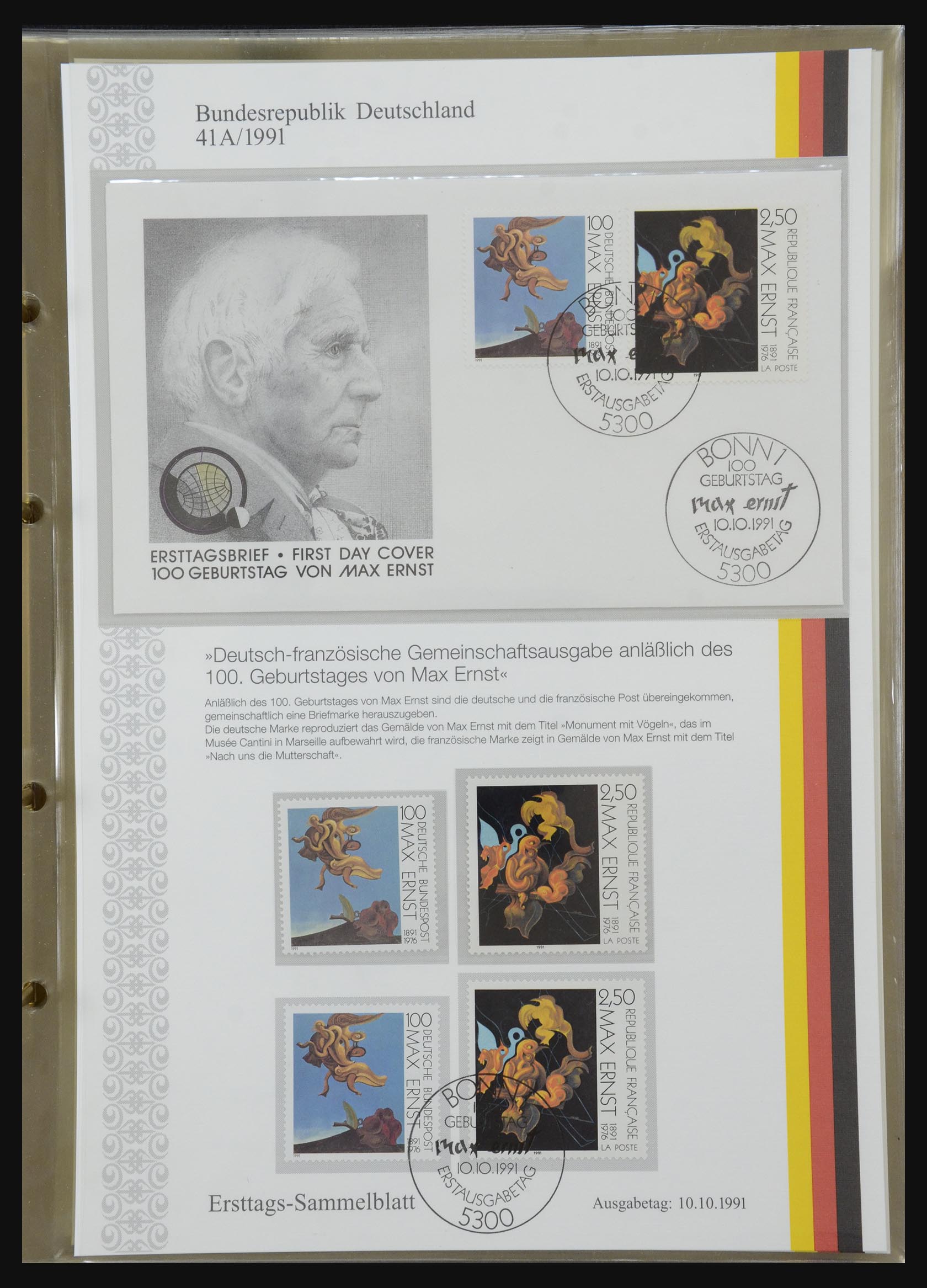 32164 0097 - 32164 Bundespost 1991-2010.