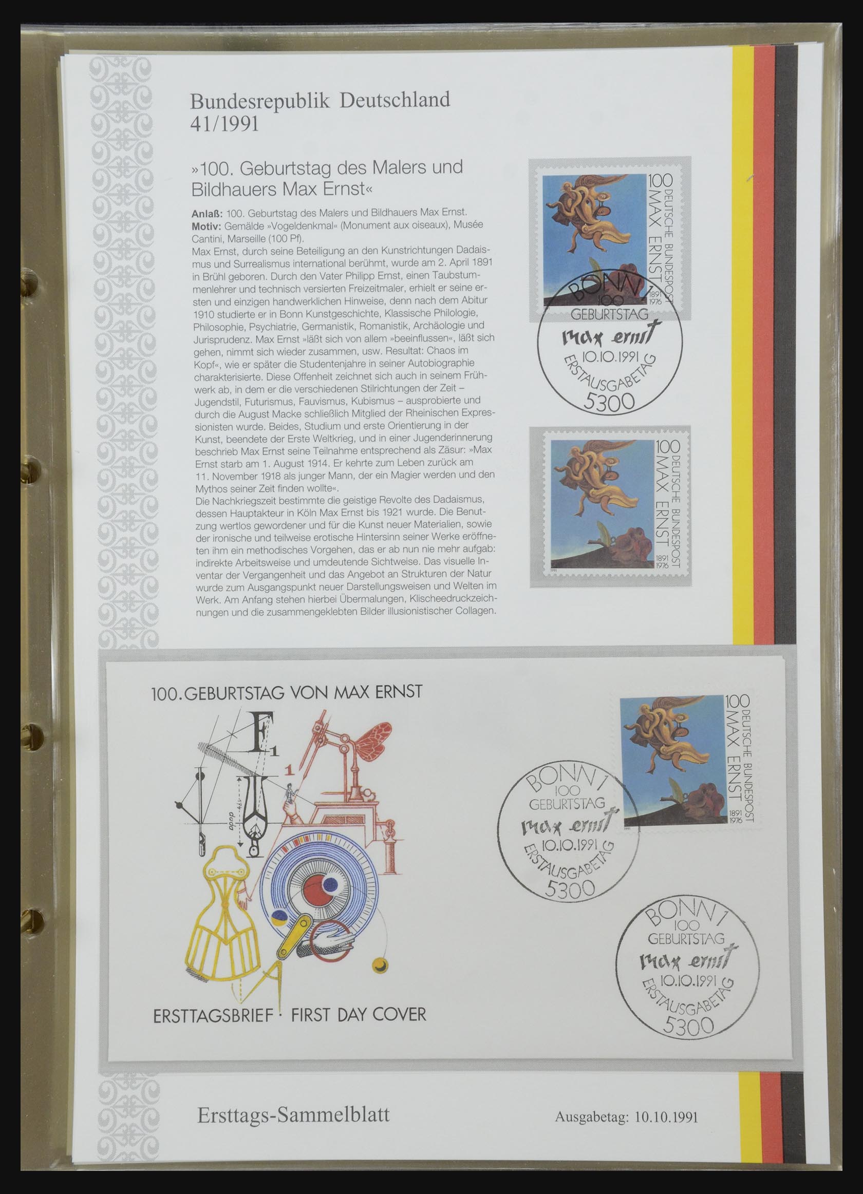 32164 0098 - 32164 Bundespost 1991-2010.