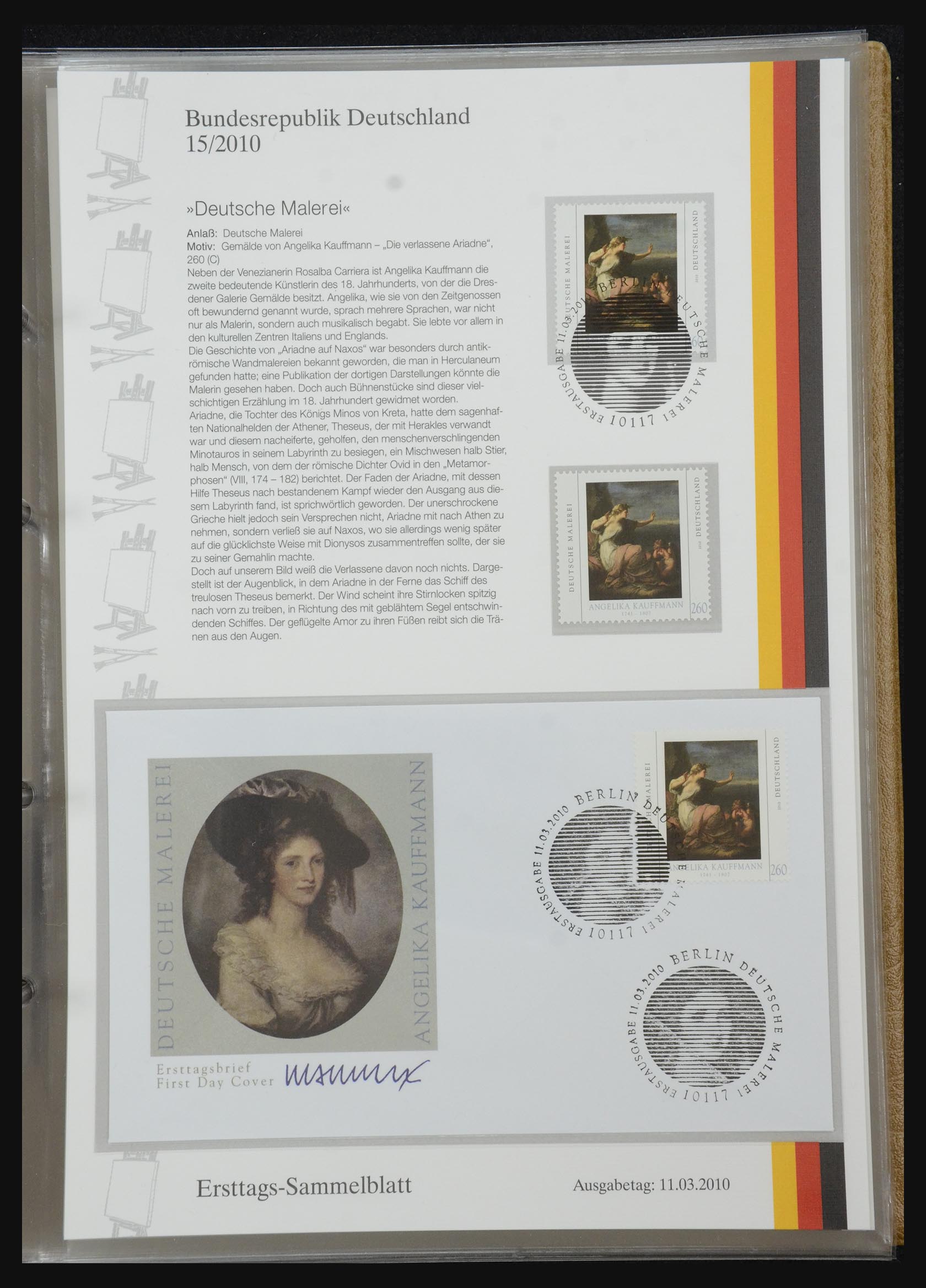 32164 1462 - 32164 Bundespost 1991-2010.