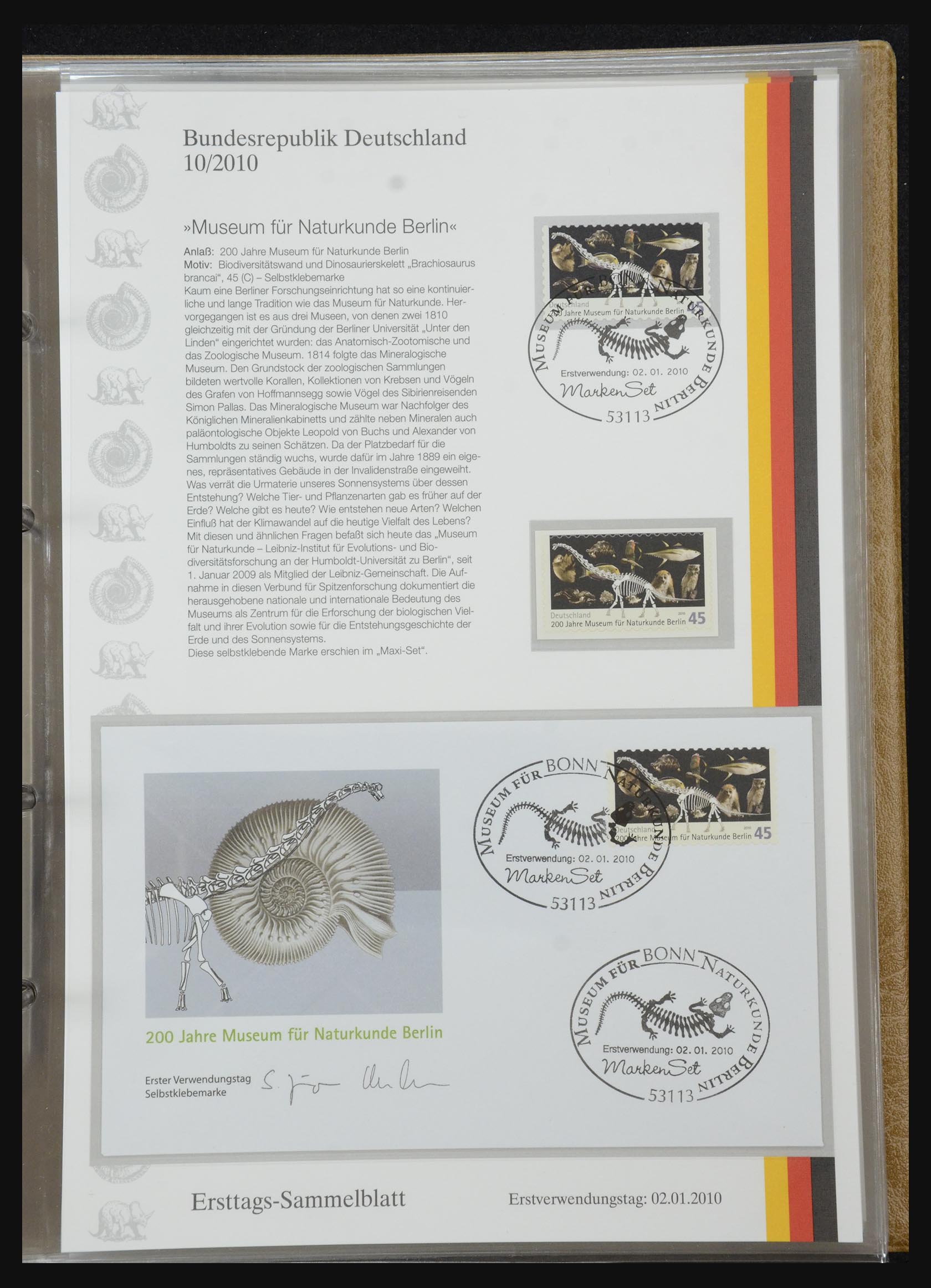 32164 1468 - 32164 Bundespost 1991-2010.