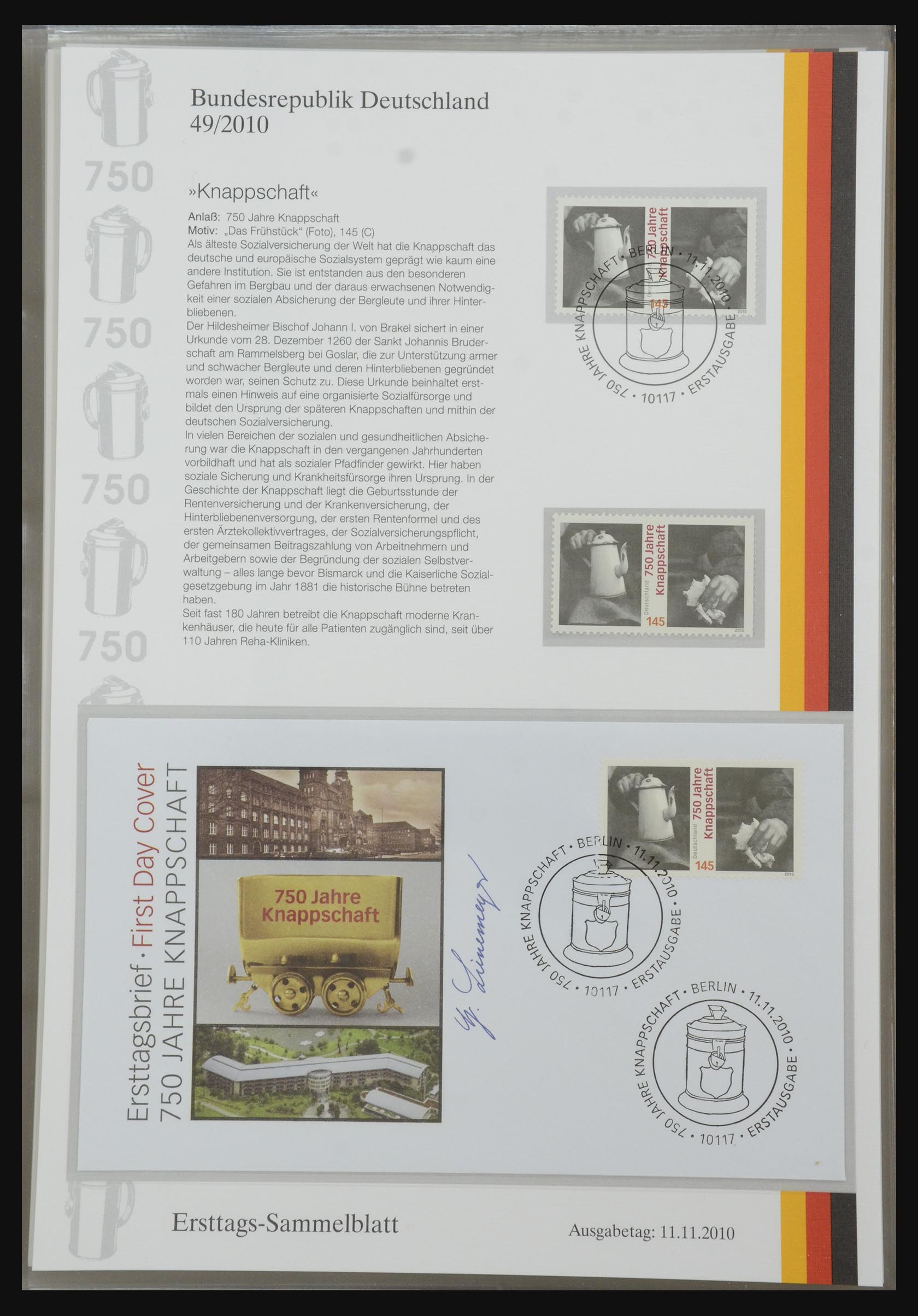 32164 1485 - 32164 Bundespost 1991-2010.