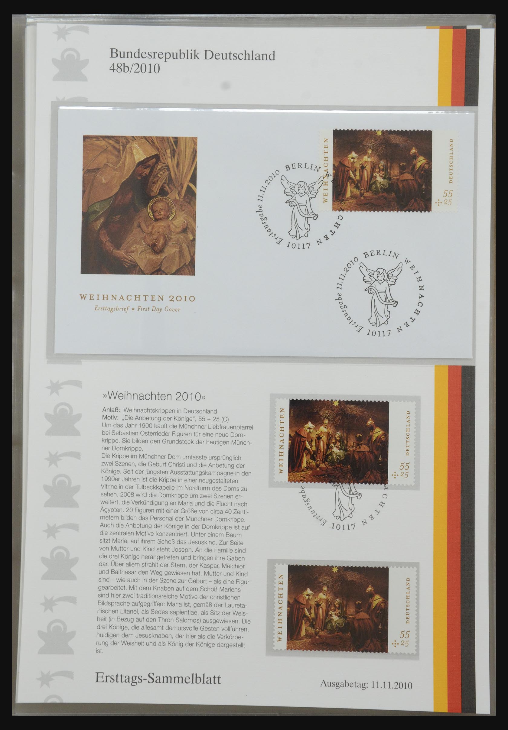 32164 1486 - 32164 Bundespost 1991-2010.