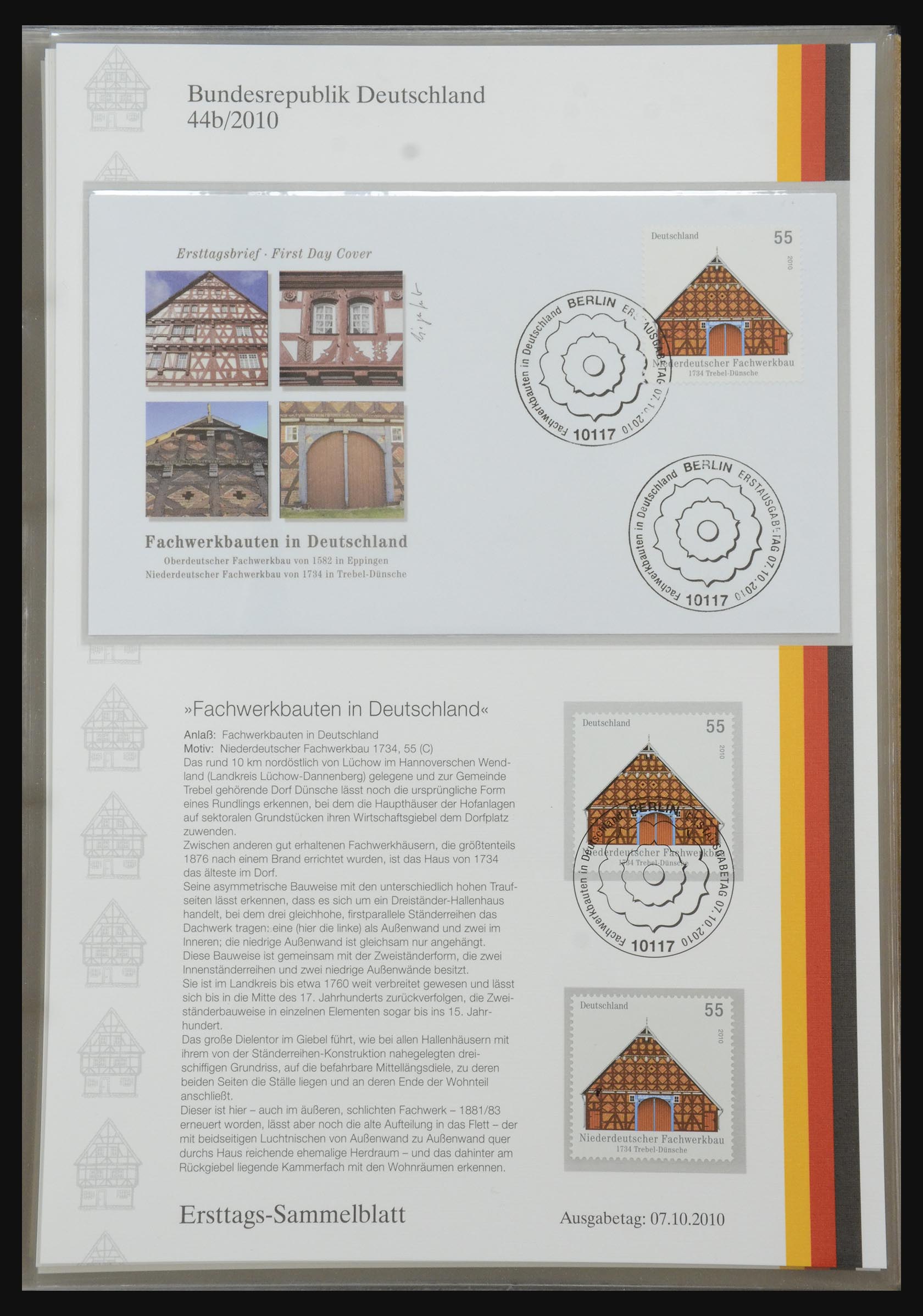 32164 1492 - 32164 Bundespost 1991-2010.