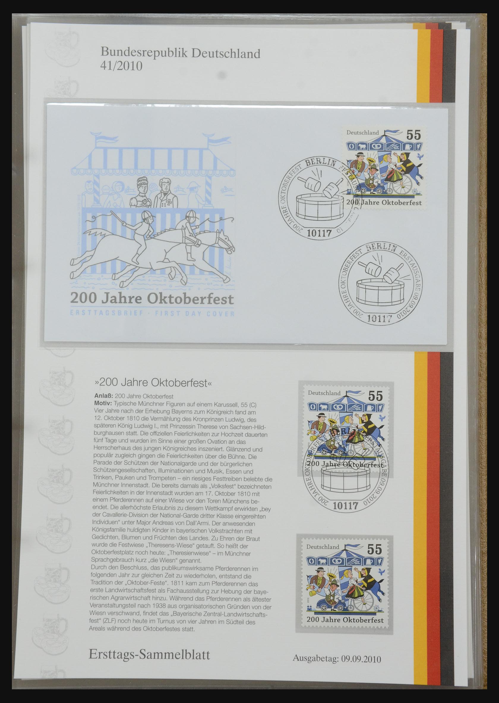 32164 1496 - 32164 Bundespost 1991-2010.