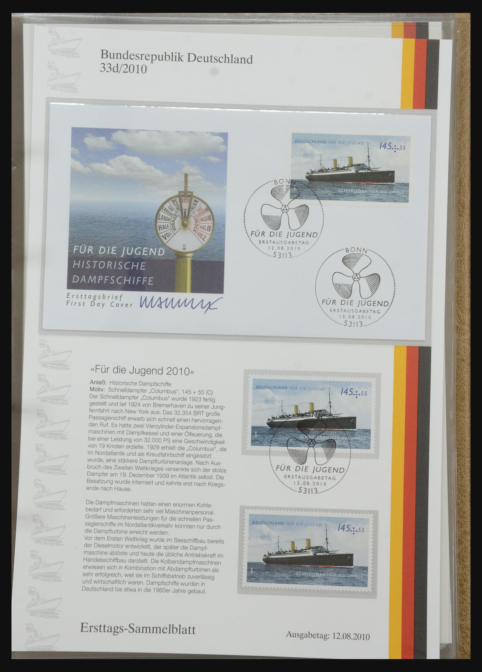 32164 1504 - 32164 Bundespost 1991-2010.