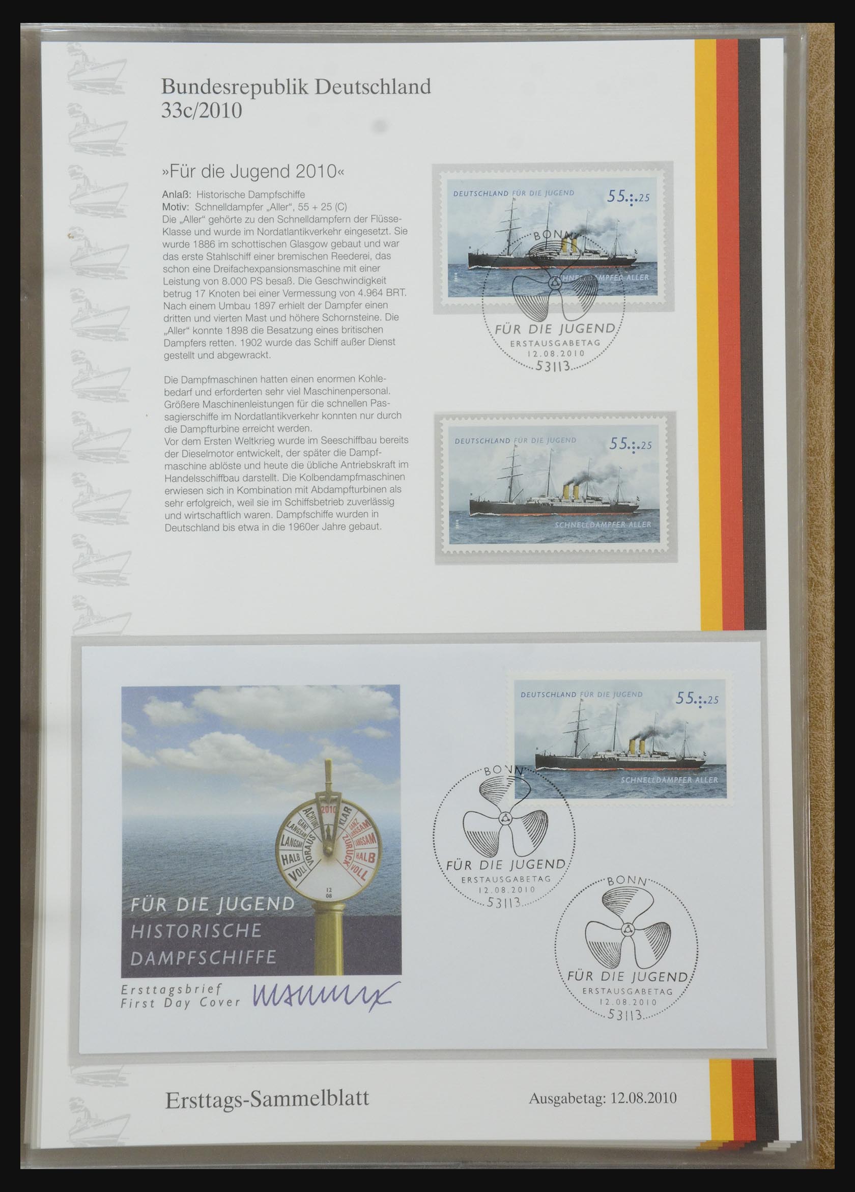32164 1505 - 32164 Bundespost 1991-2010.