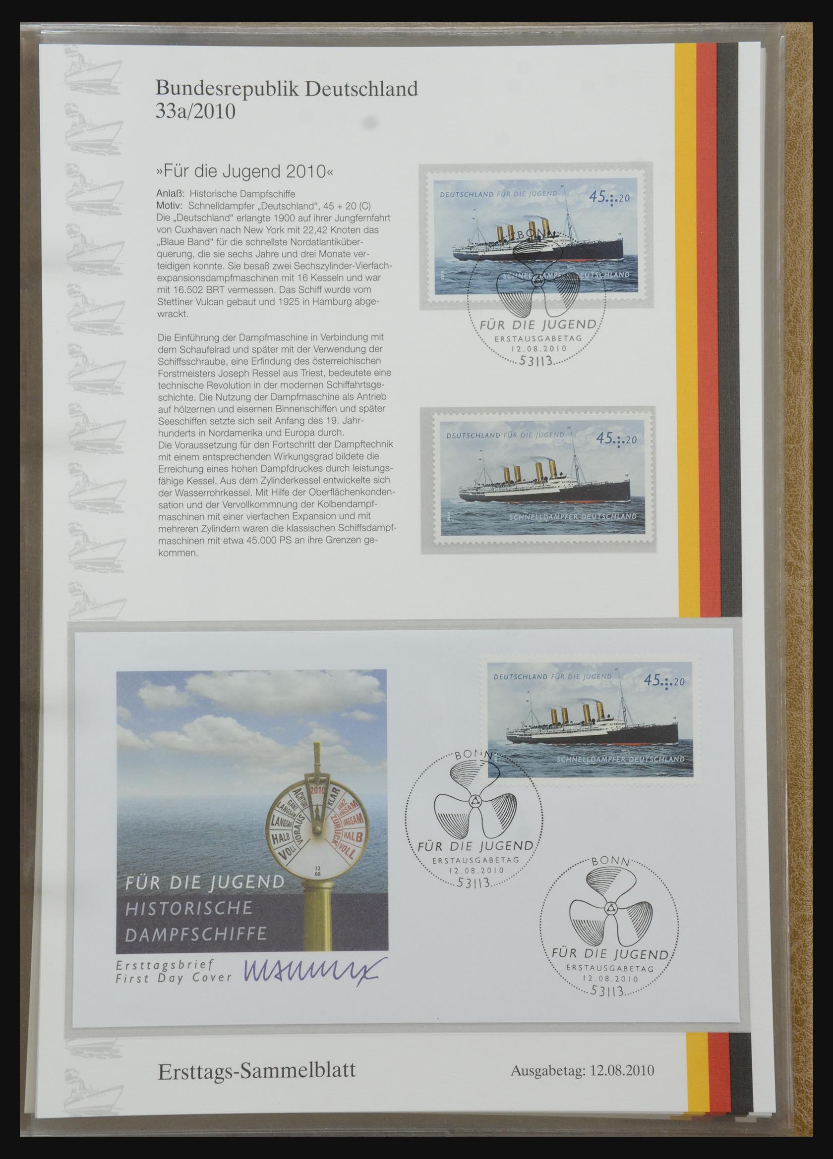 32164 1507 - 32164 Bundespost 1991-2010.