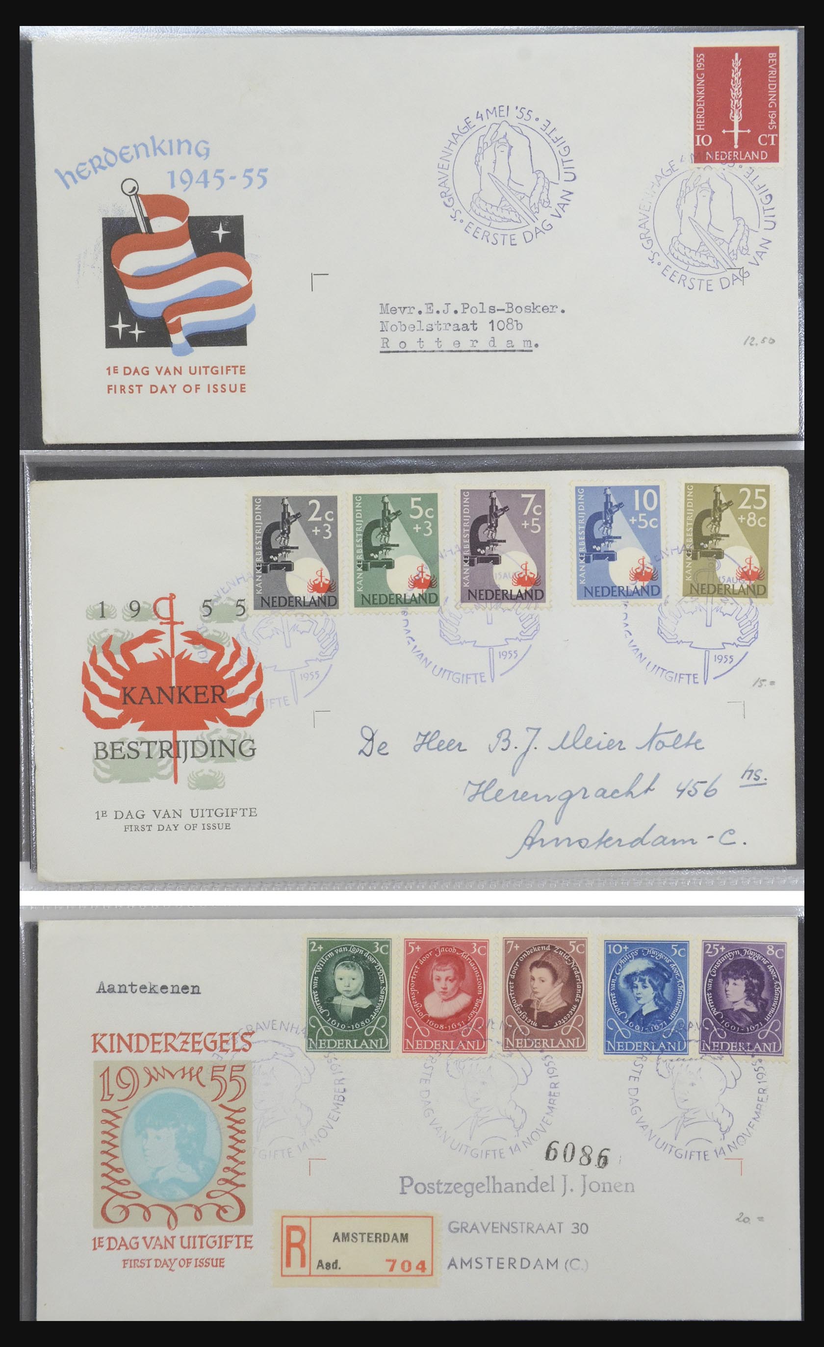 32170 005 - 32170 Netherlands FDC's 1953-2004.