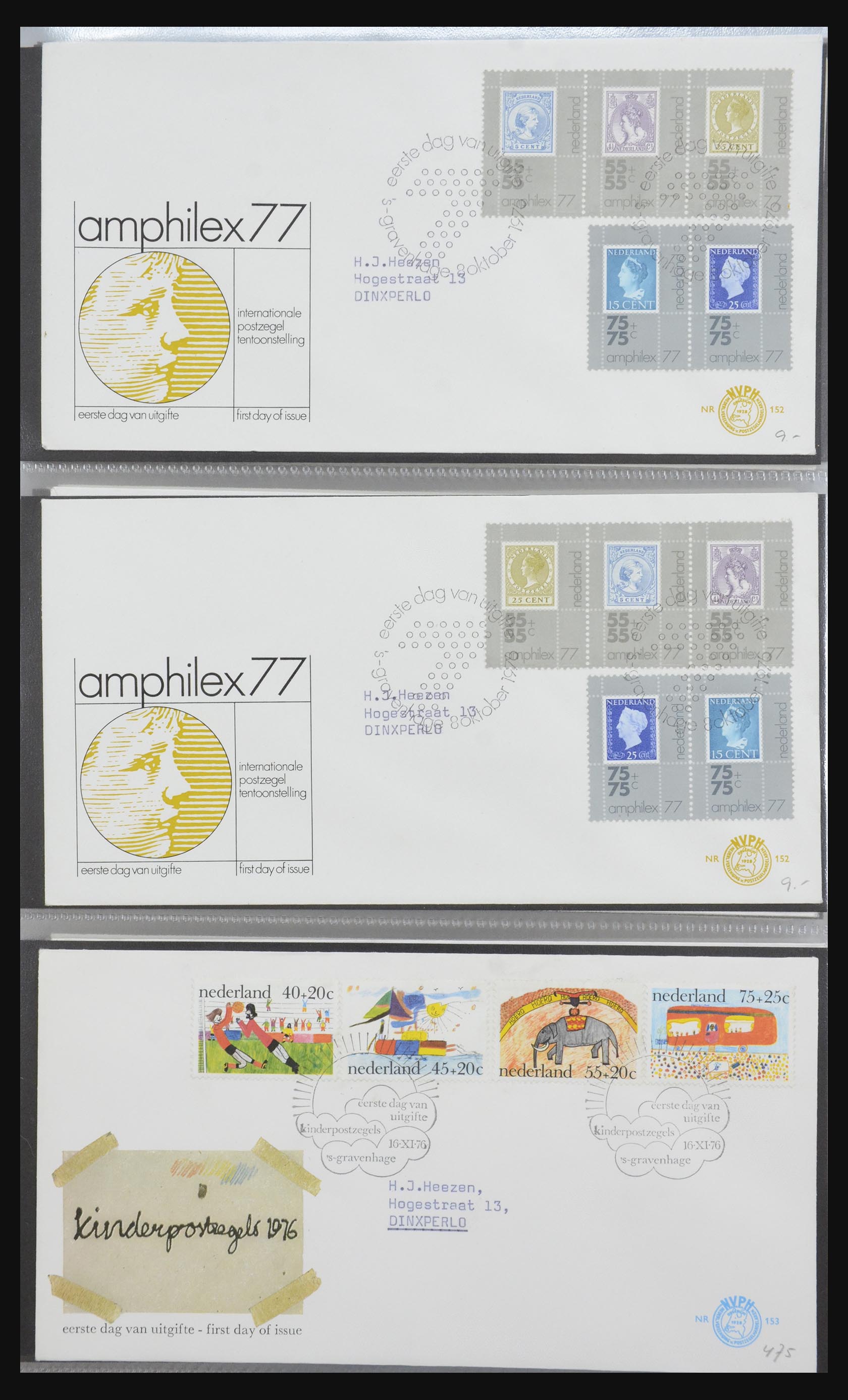 32170 050 - 32170 Netherlands FDC's 1953-2004.