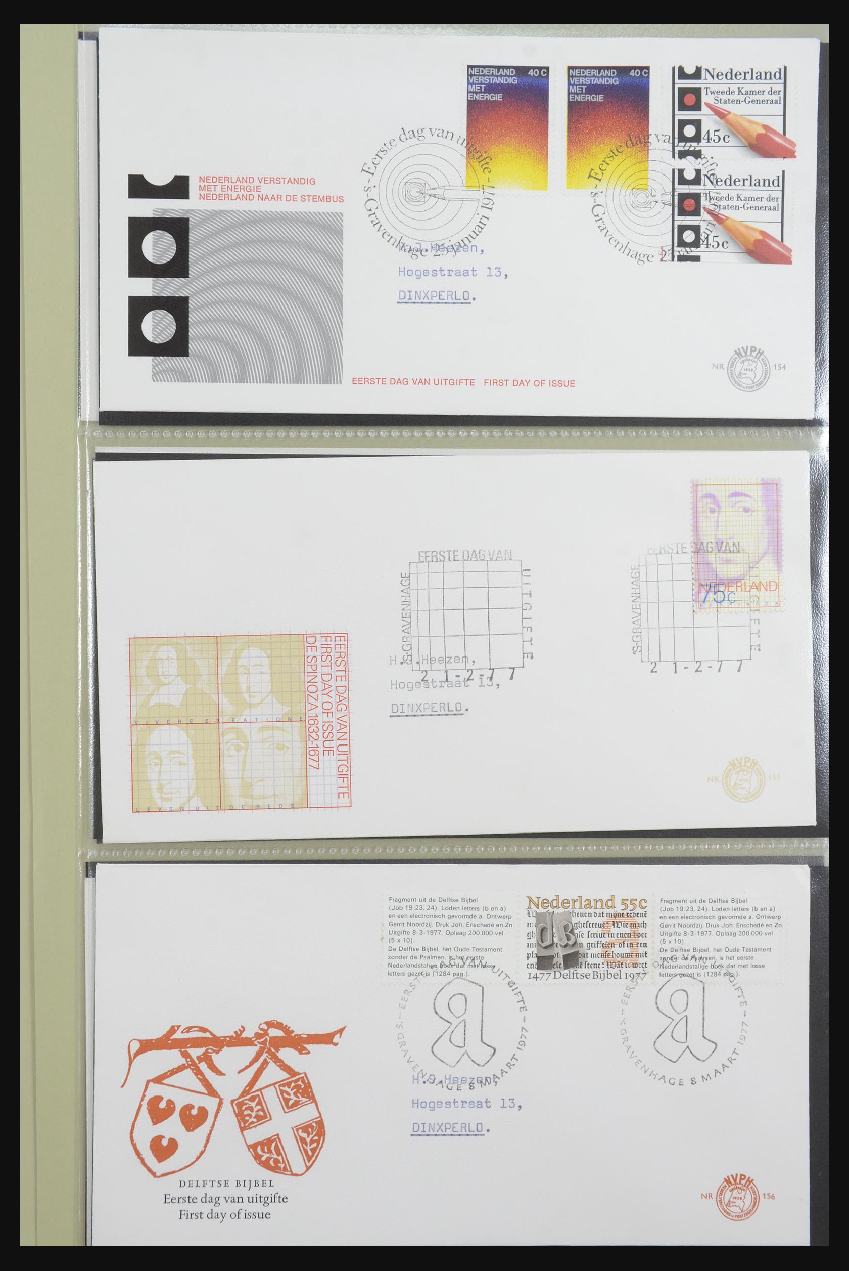 32170 051 - 32170 Netherlands FDC's 1953-2004.