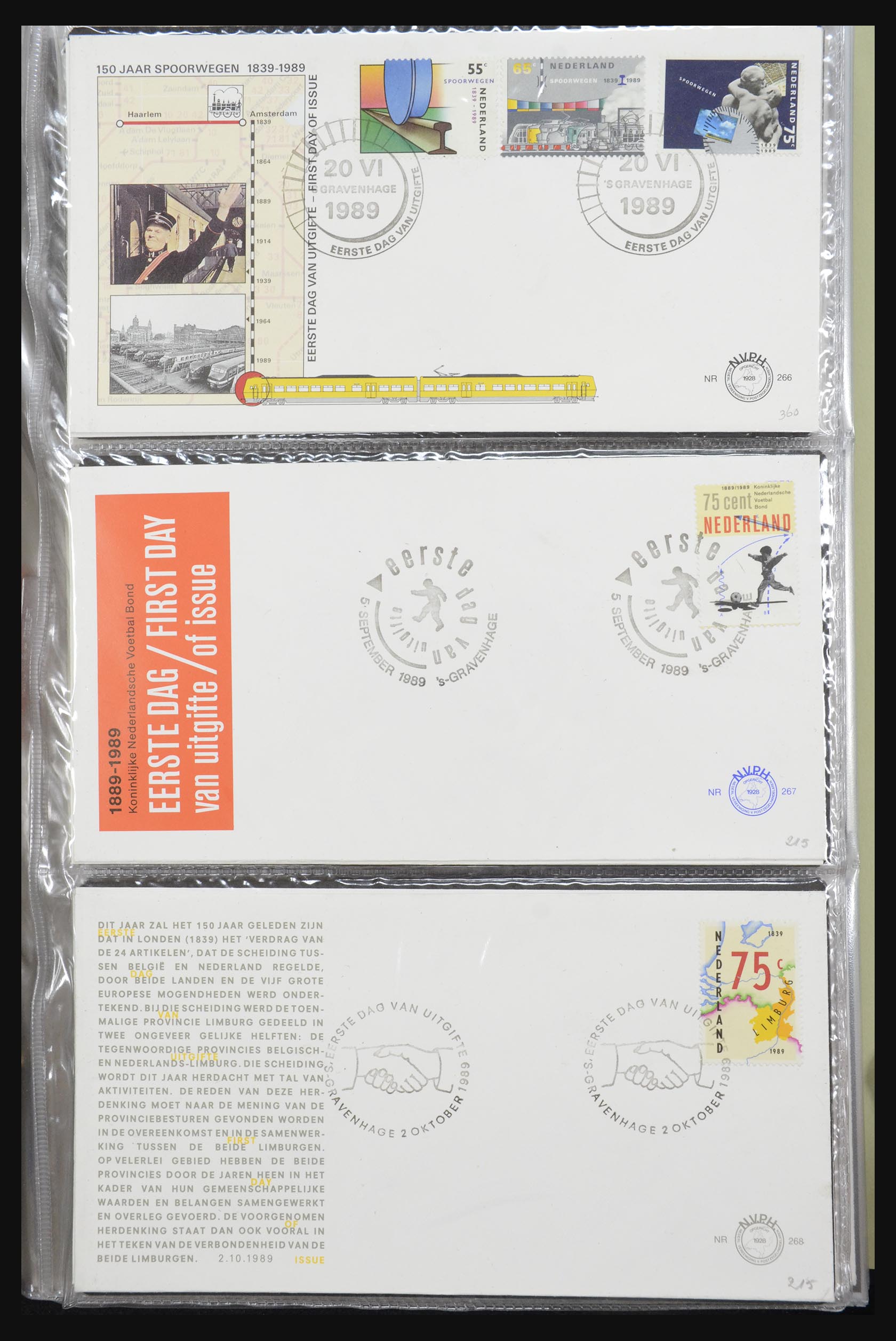 32170 096 - 32170 Netherlands FDC's 1953-2004.