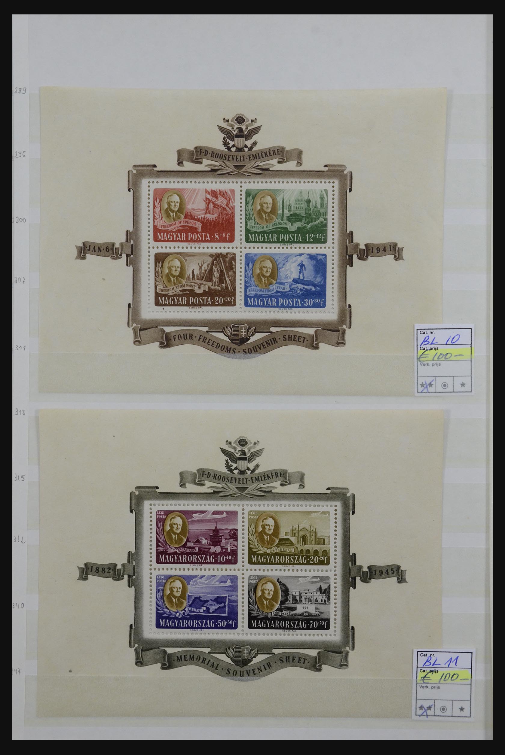 32184 229 - 32184 Hungary 1871-1983.