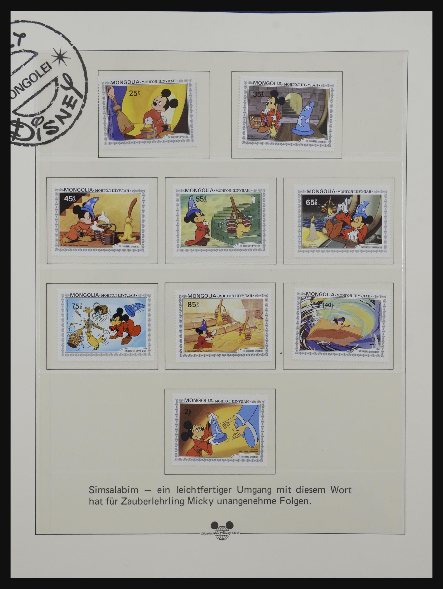 32187 060 - 32187 Walt Disney 1970-1982.