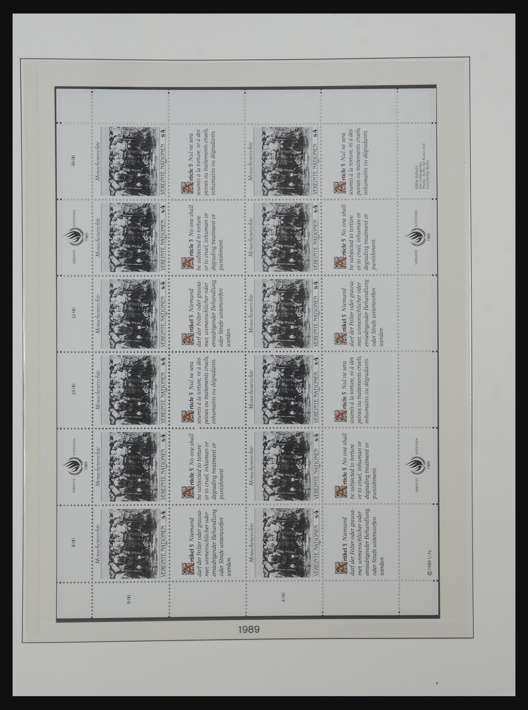 32192 018 - 32192 Verenigde Naties Wenen 1979-2014.