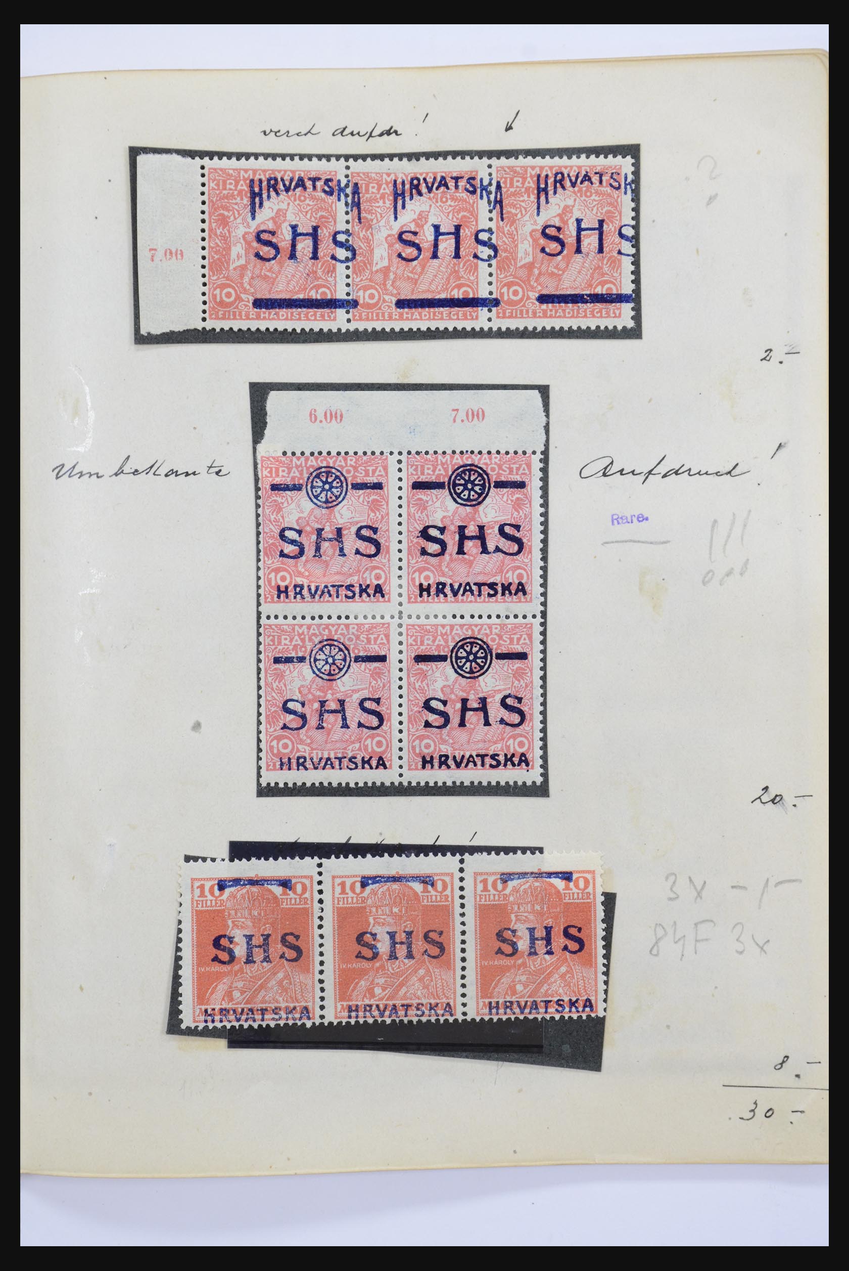 32198 010 - 32198 Yugoslavia 1918.