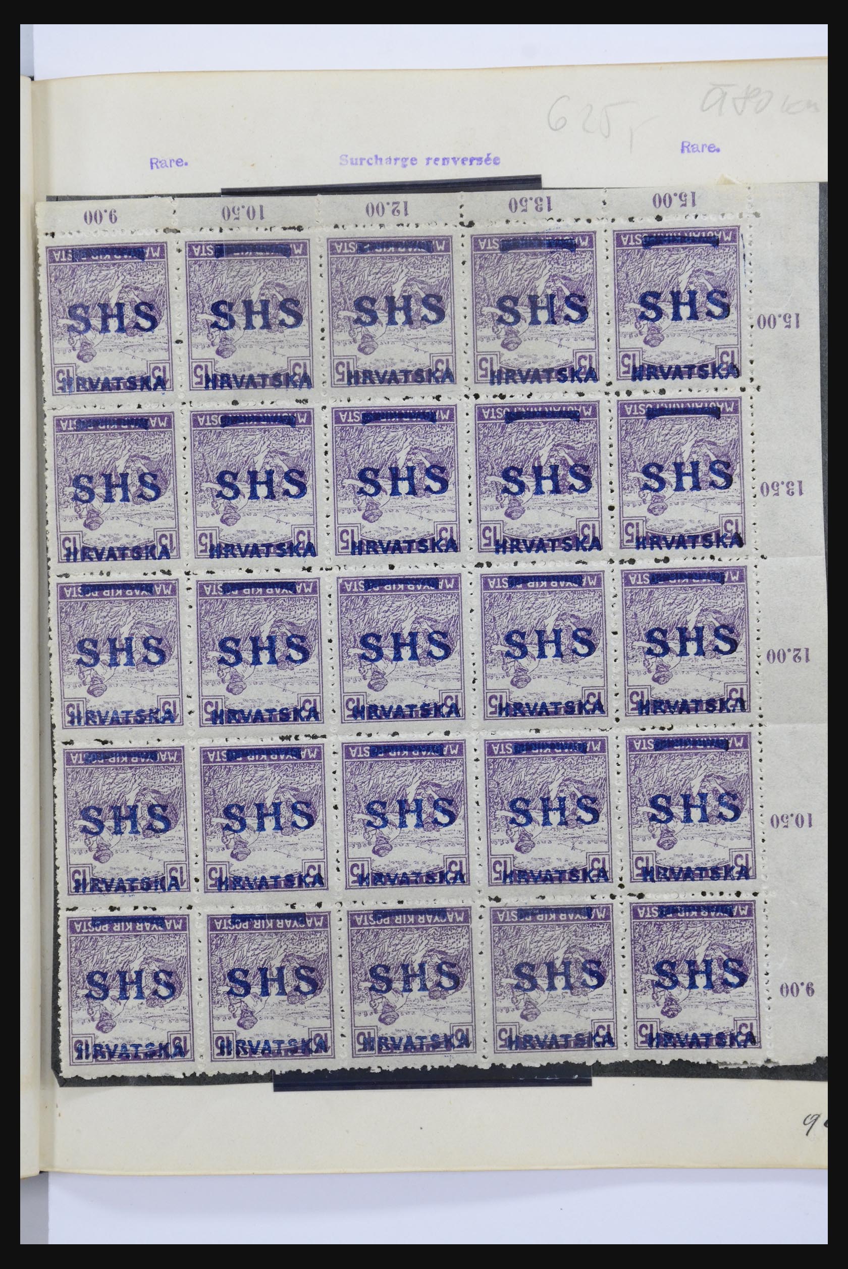 32198 011 - 32198 Yugoslavia 1918.