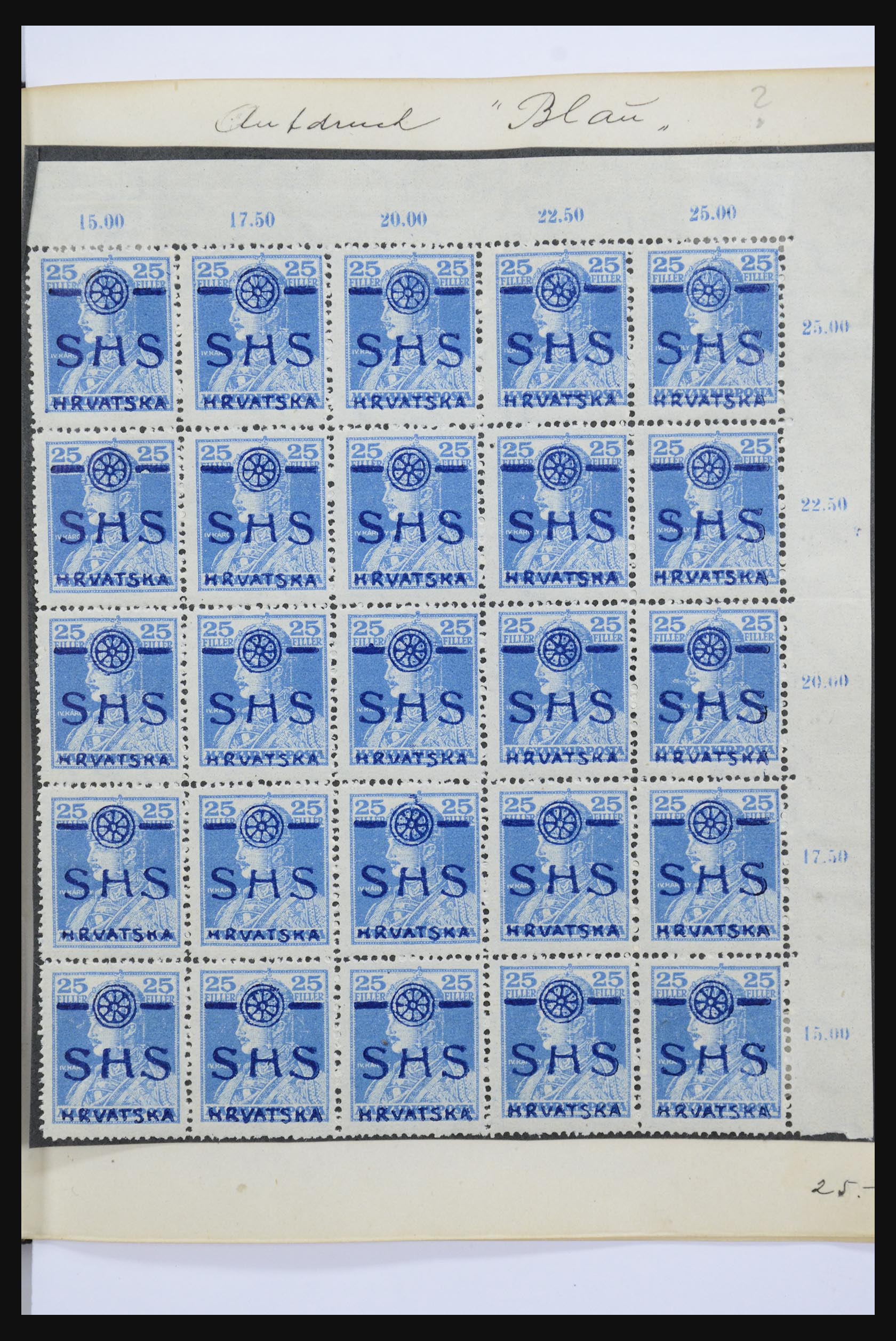 32198 015 - 32198 Yugoslavia 1918.