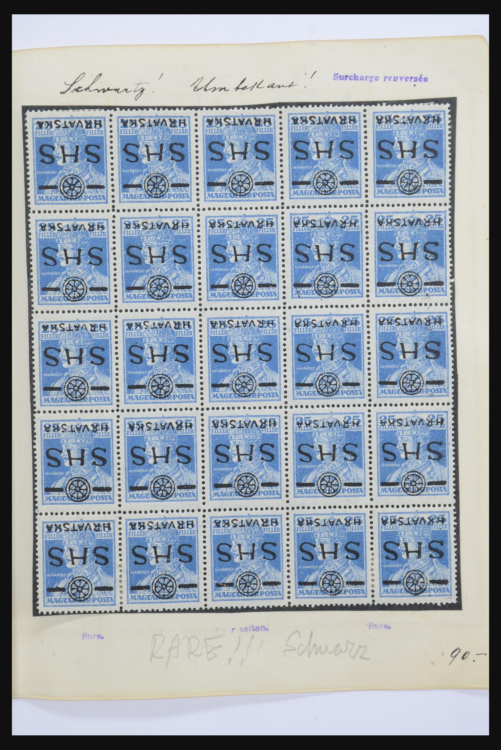 32198 016 - 32198 Yugoslavia 1918.