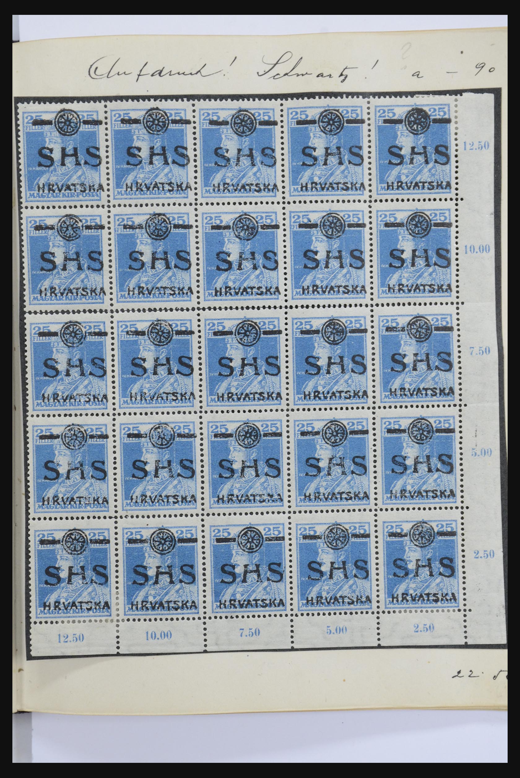 32198 018 - 32198 Yugoslavia 1918.