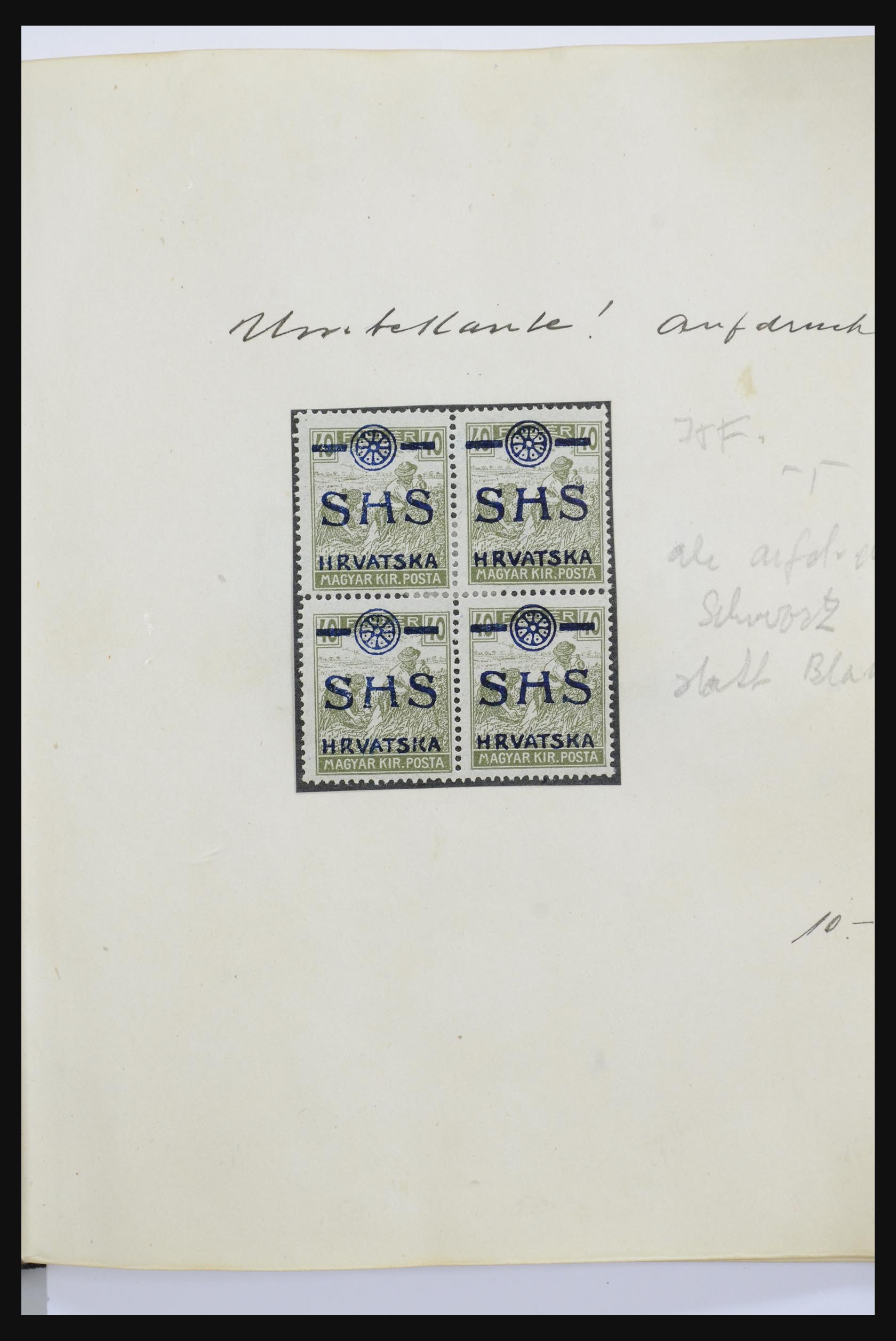 32198 023 - 32198 Yugoslavia 1918.