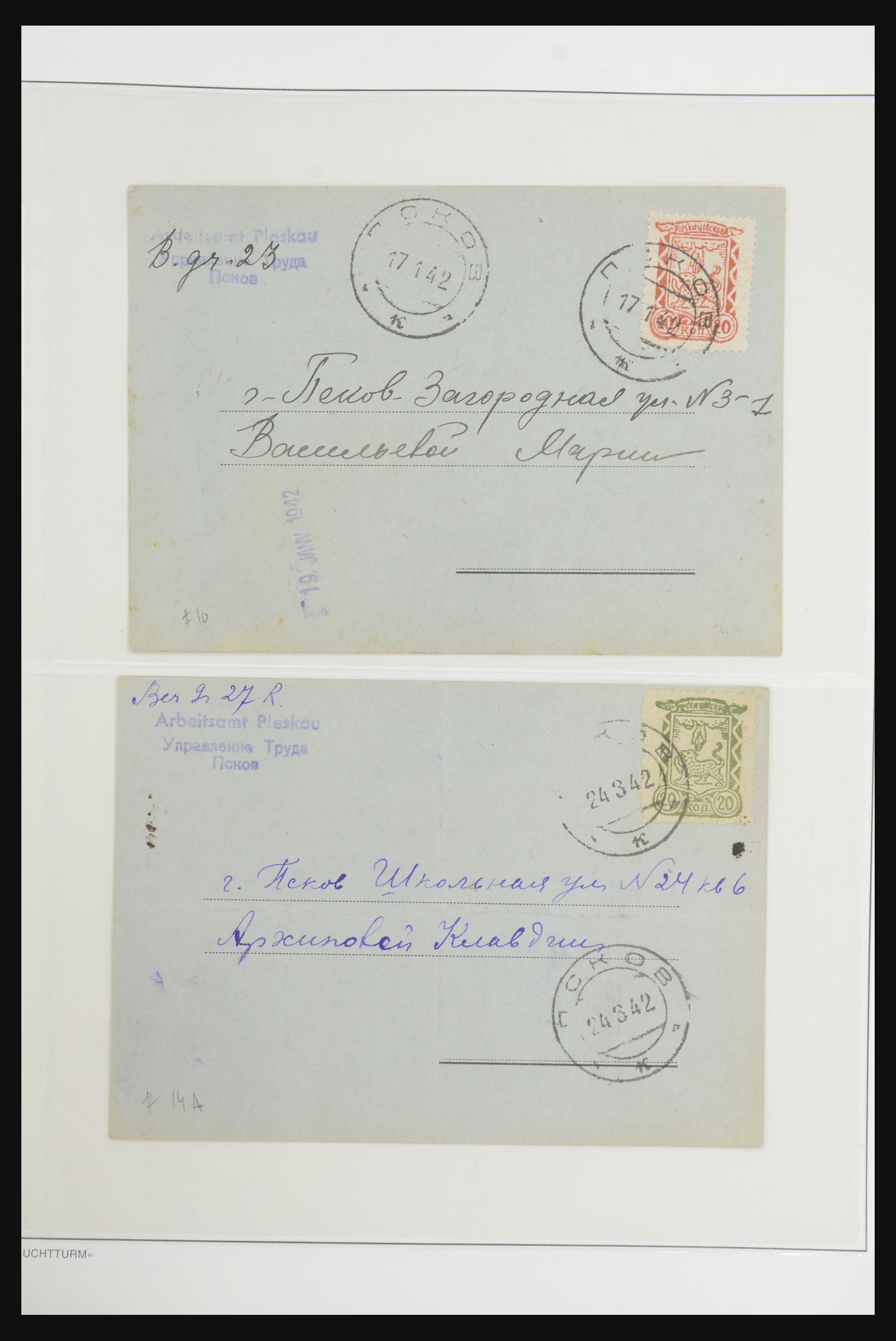 32200 039 - 32200 Duitse bezettingen 2e wereldoorlog 1939-1945.