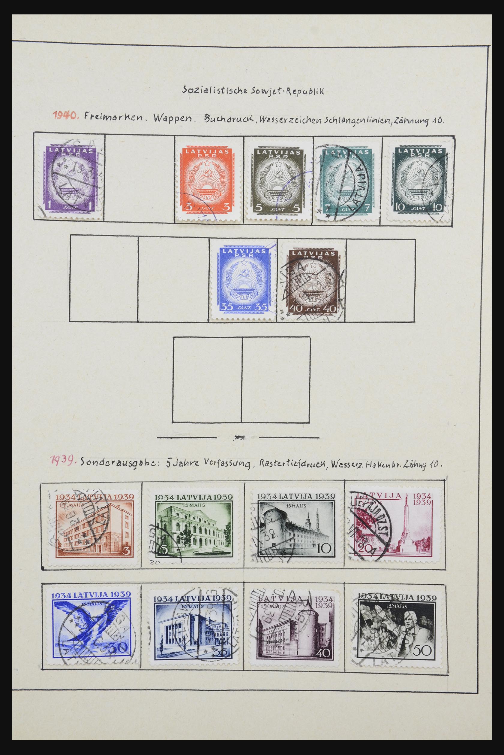 32207 015 - 32207 Estonia and Latvia 1918-1939.