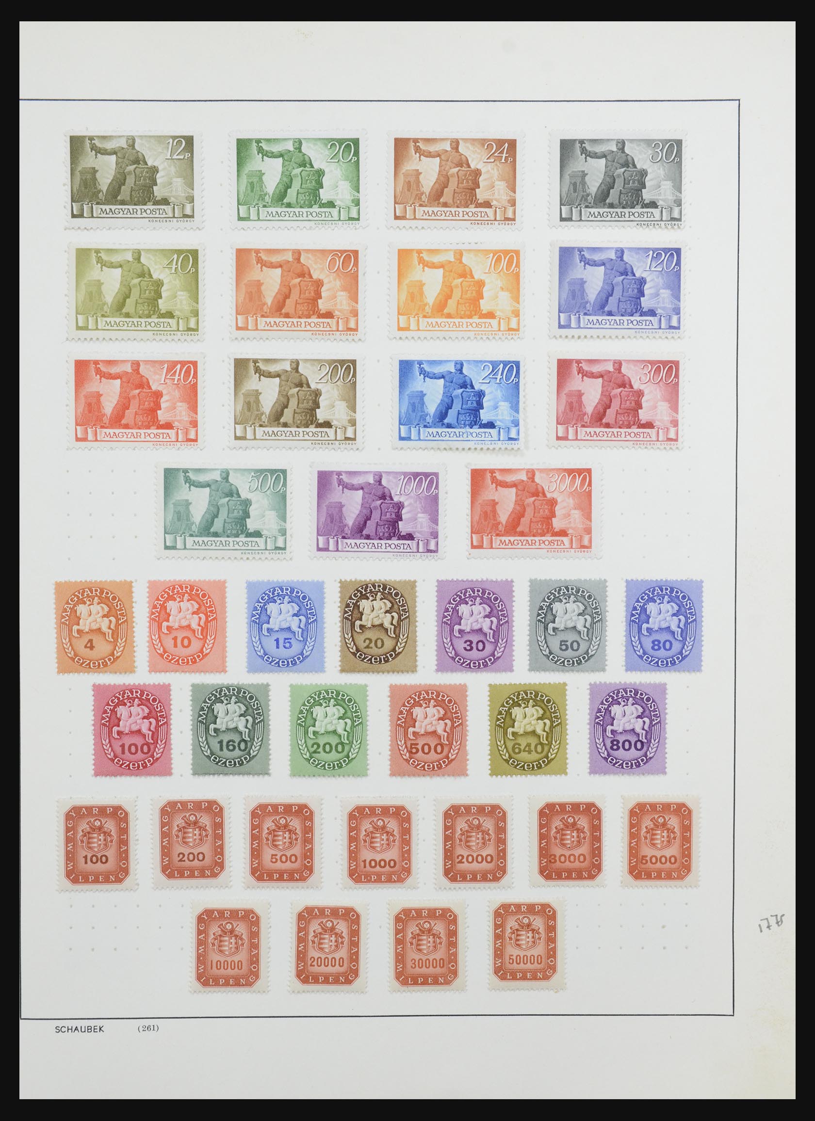 32211 020 - 32211 Hungary 1871-1970.