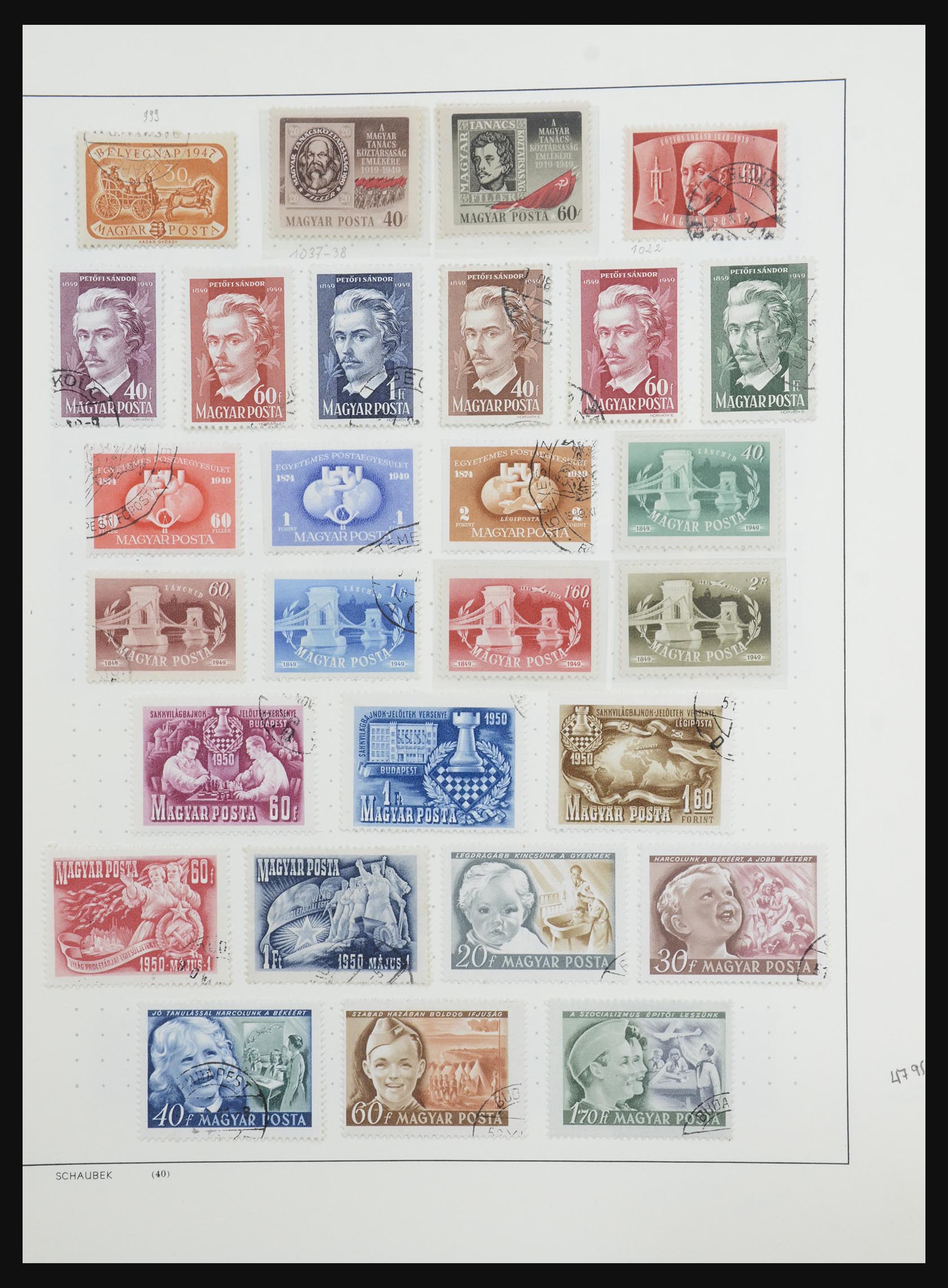 32211 027 - 32211 Hungary 1871-1970.