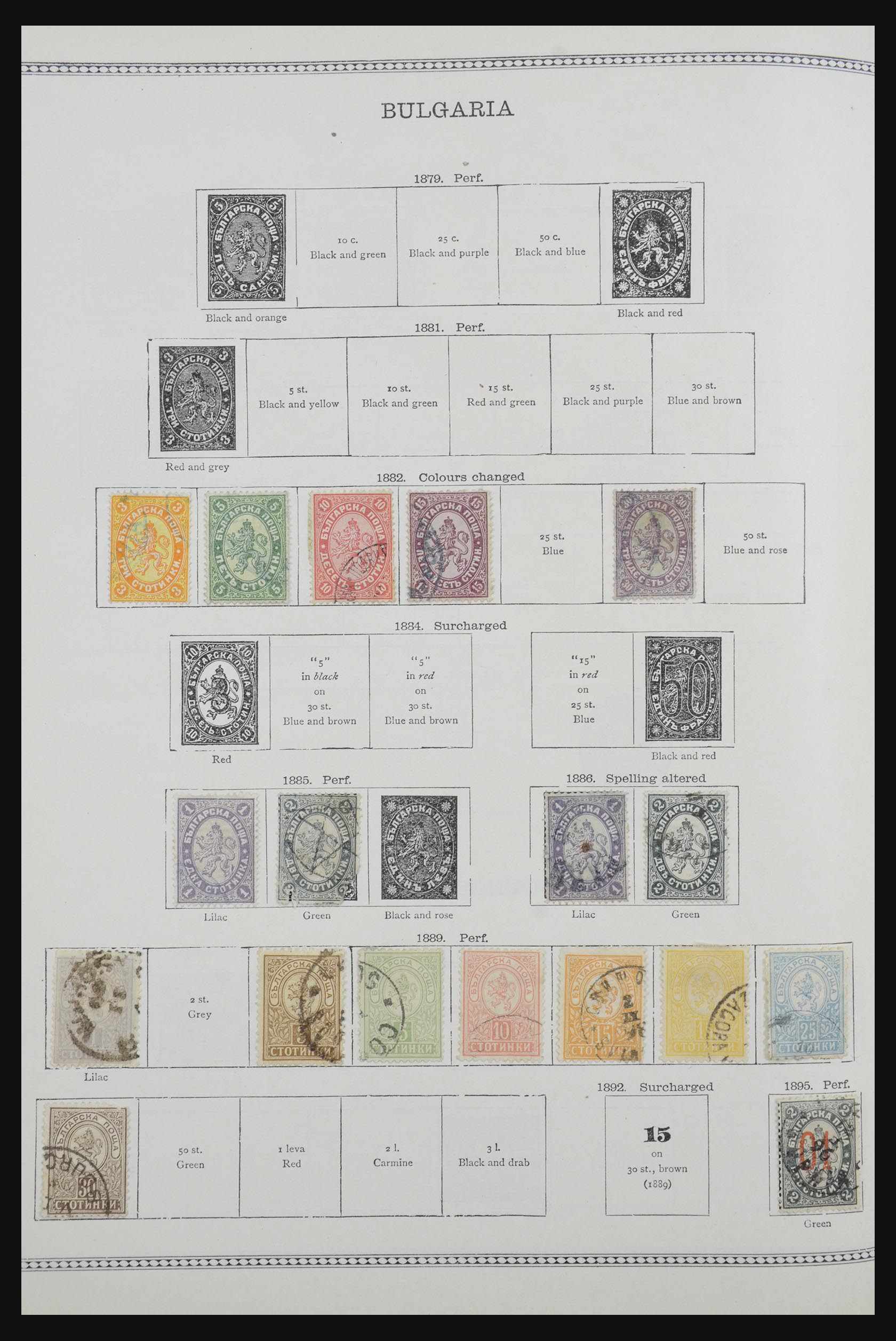 32218 034 - 32218 Wereldverzameling 1849-1914.