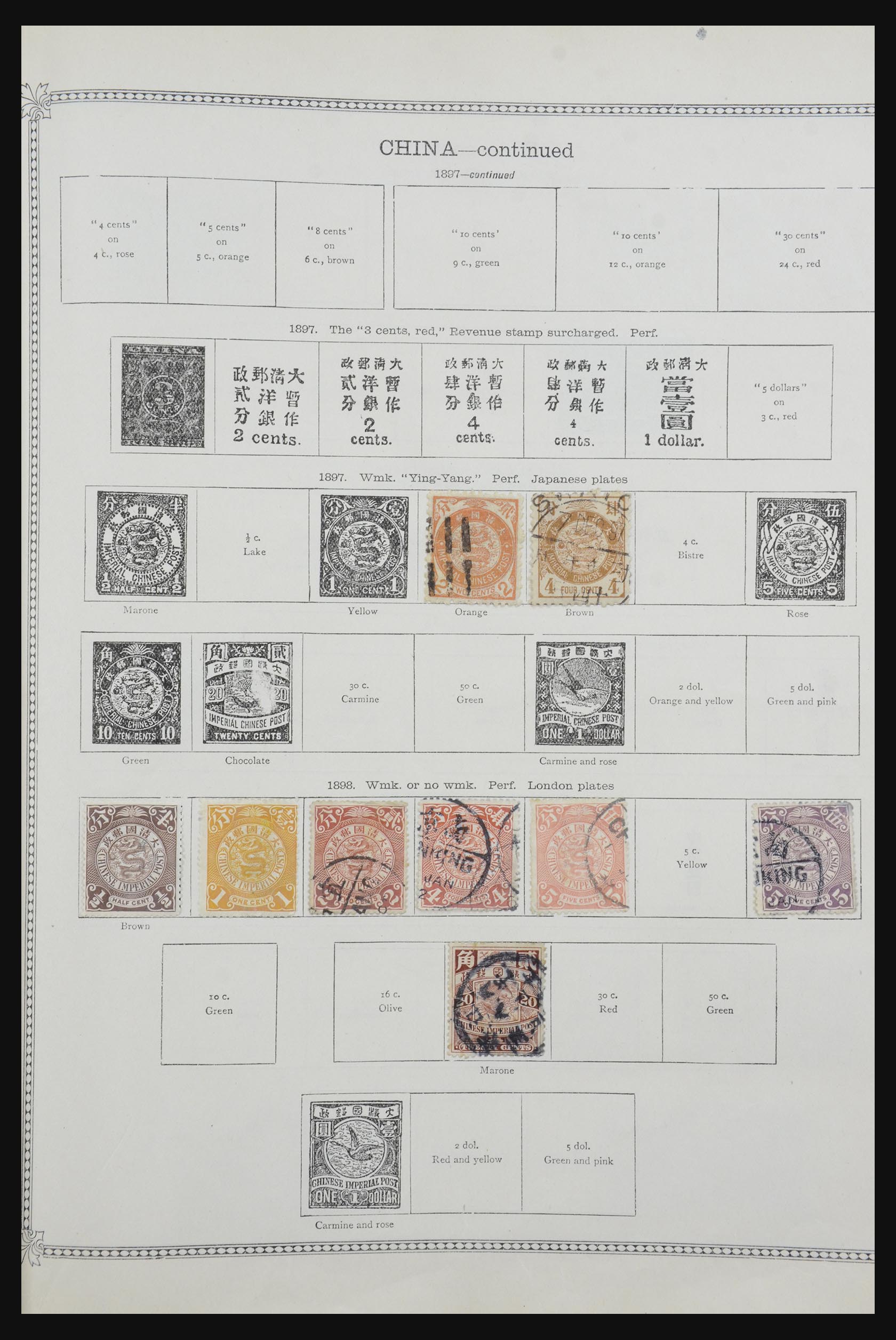 32218 044 - 32218 Wereldverzameling 1849-1914.