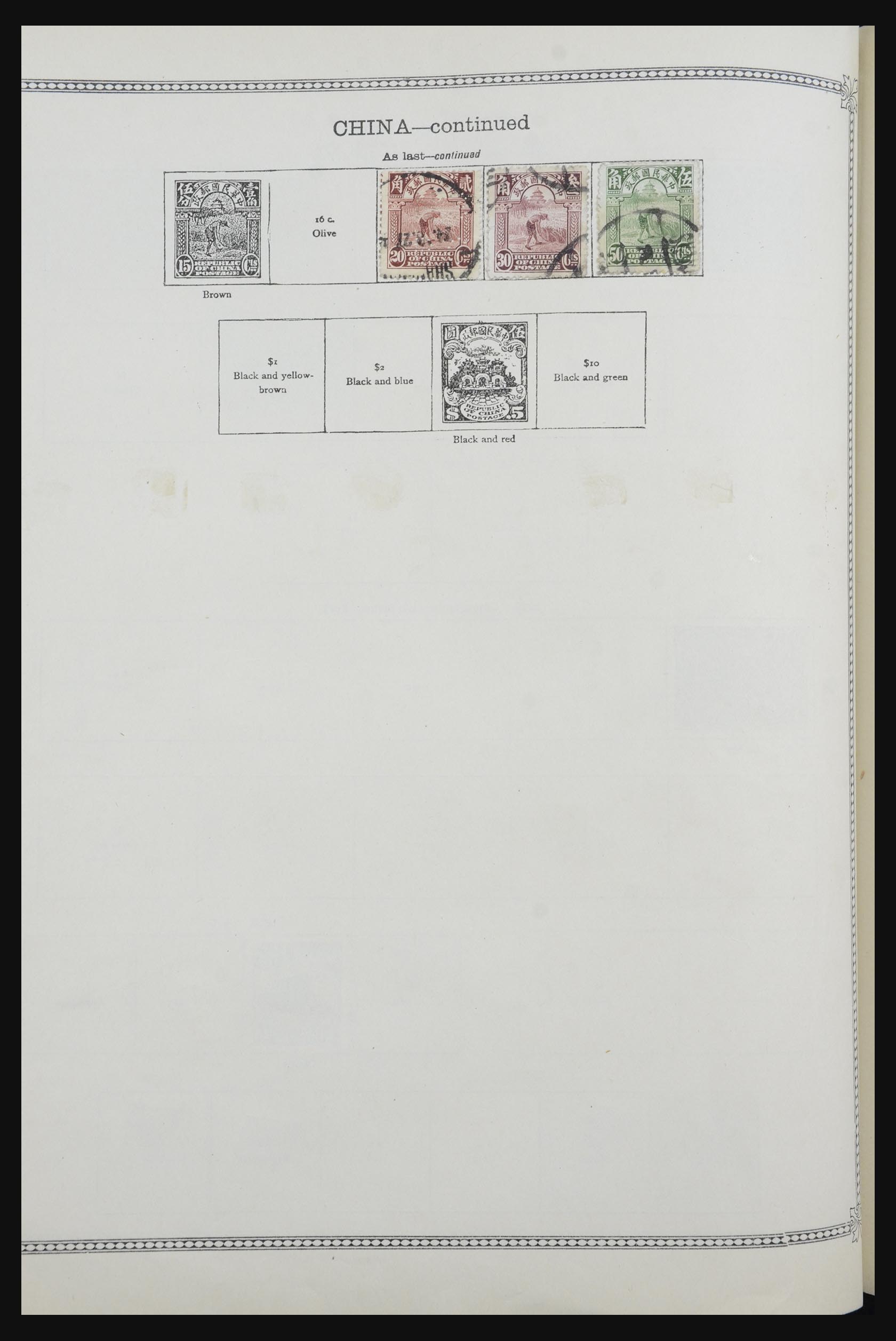 32218 047 - 32218 Wereldverzameling 1849-1914.