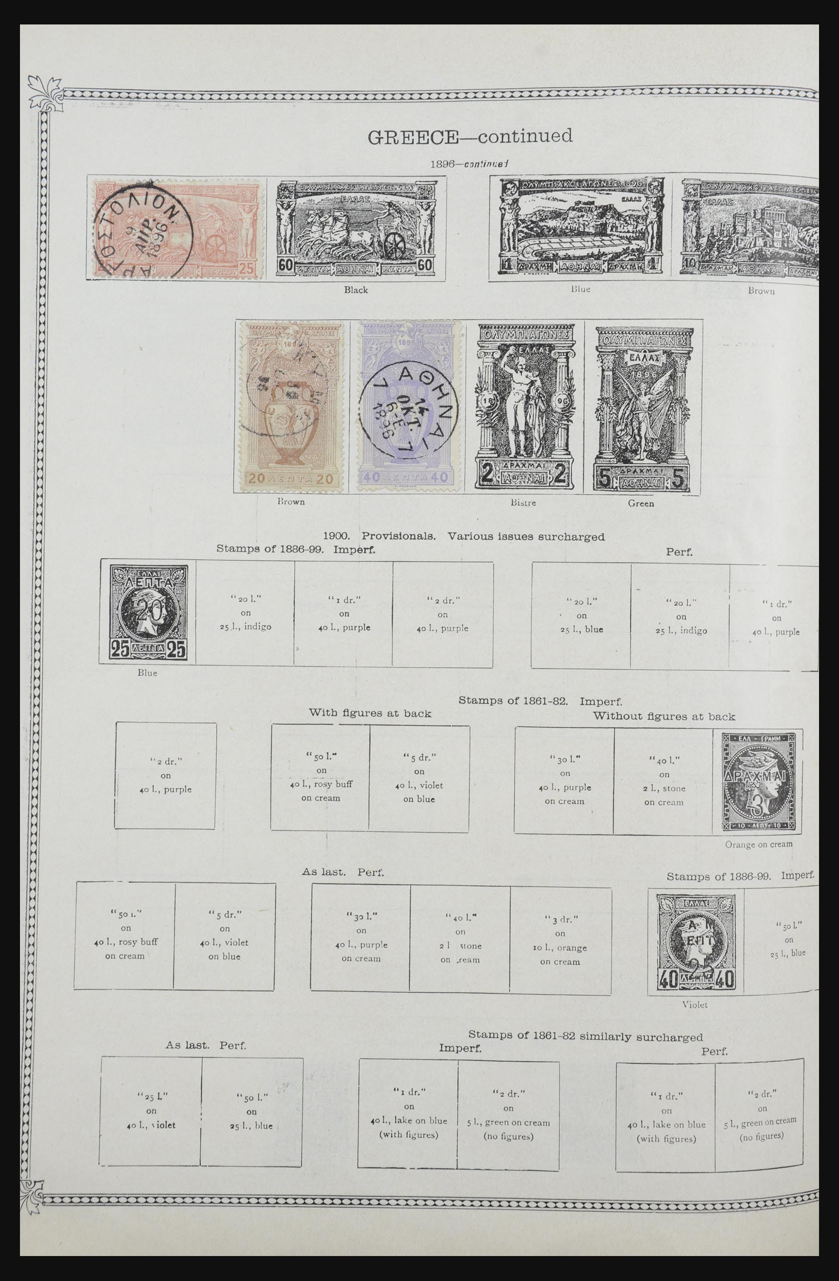 32218 095 - 32218 Wereldverzameling 1849-1914.