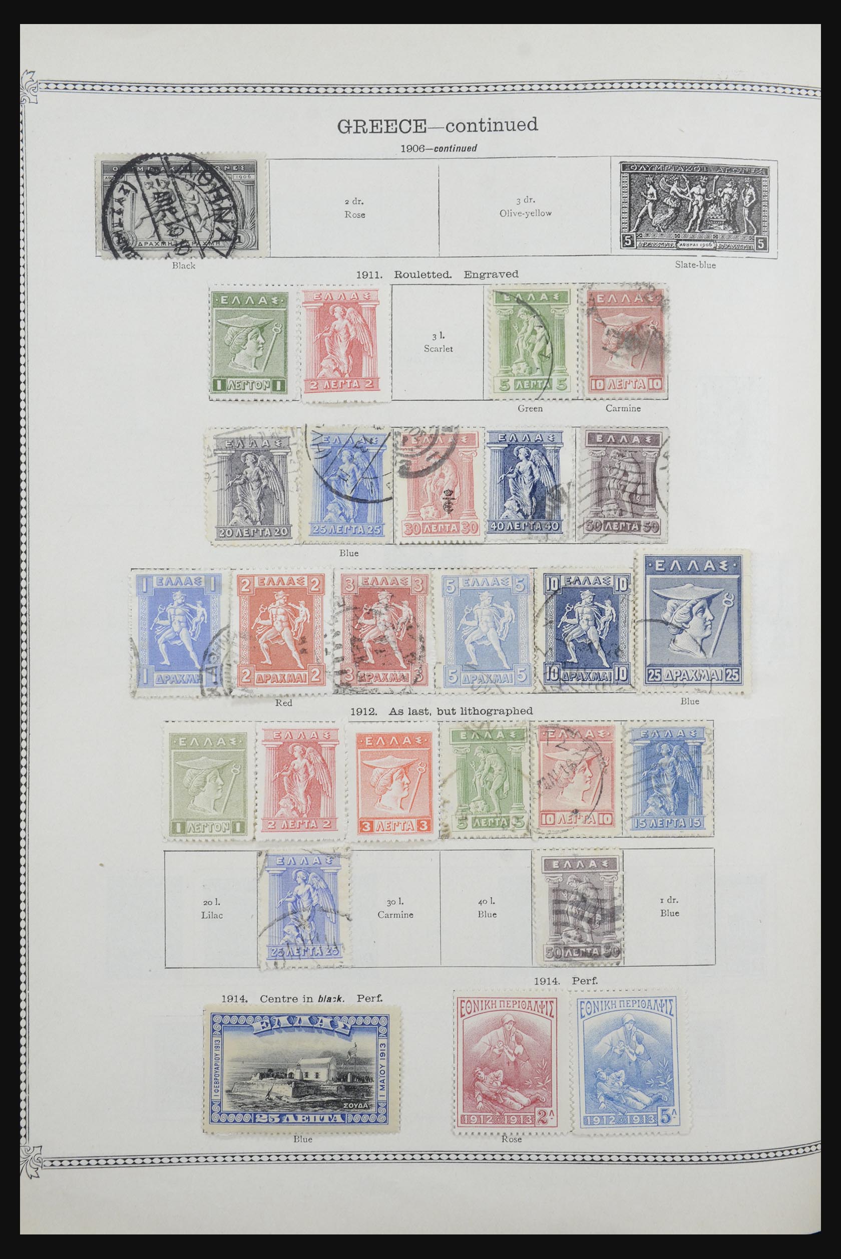 32218 097 - 32218 Wereldverzameling 1849-1914.
