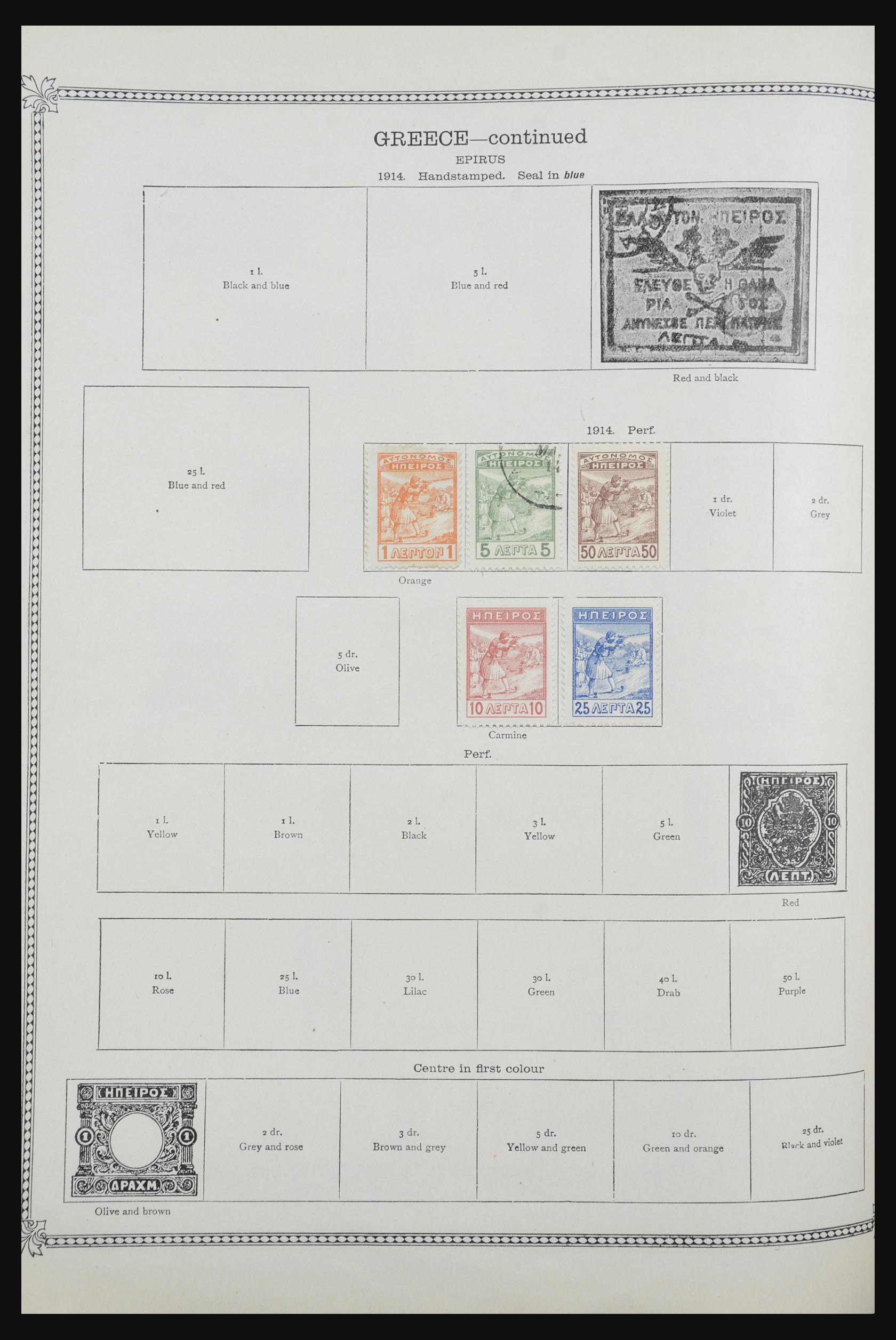 32218 099 - 32218 Wereldverzameling 1849-1914.