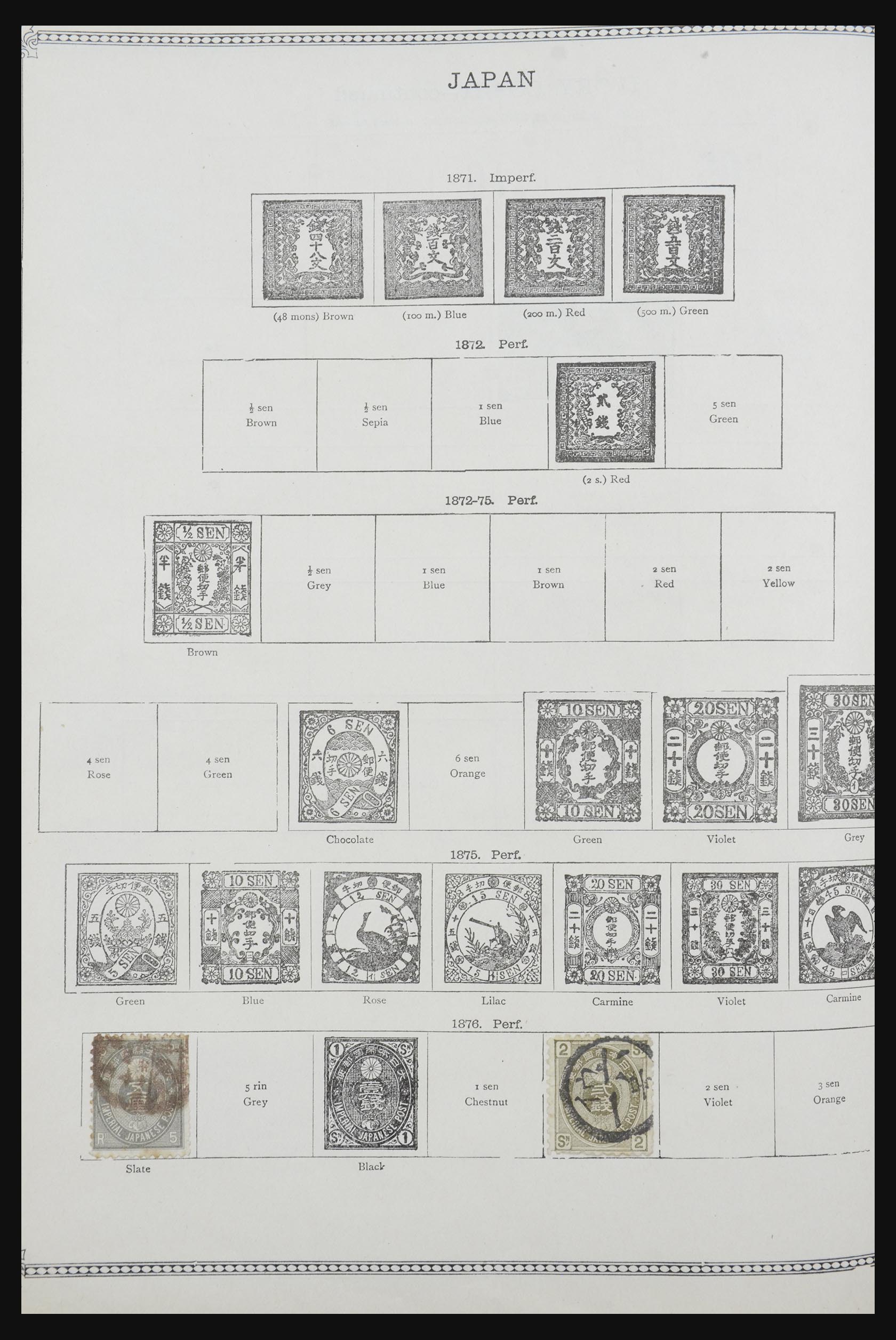 32218 129 - 32218 Wereldverzameling 1849-1914.