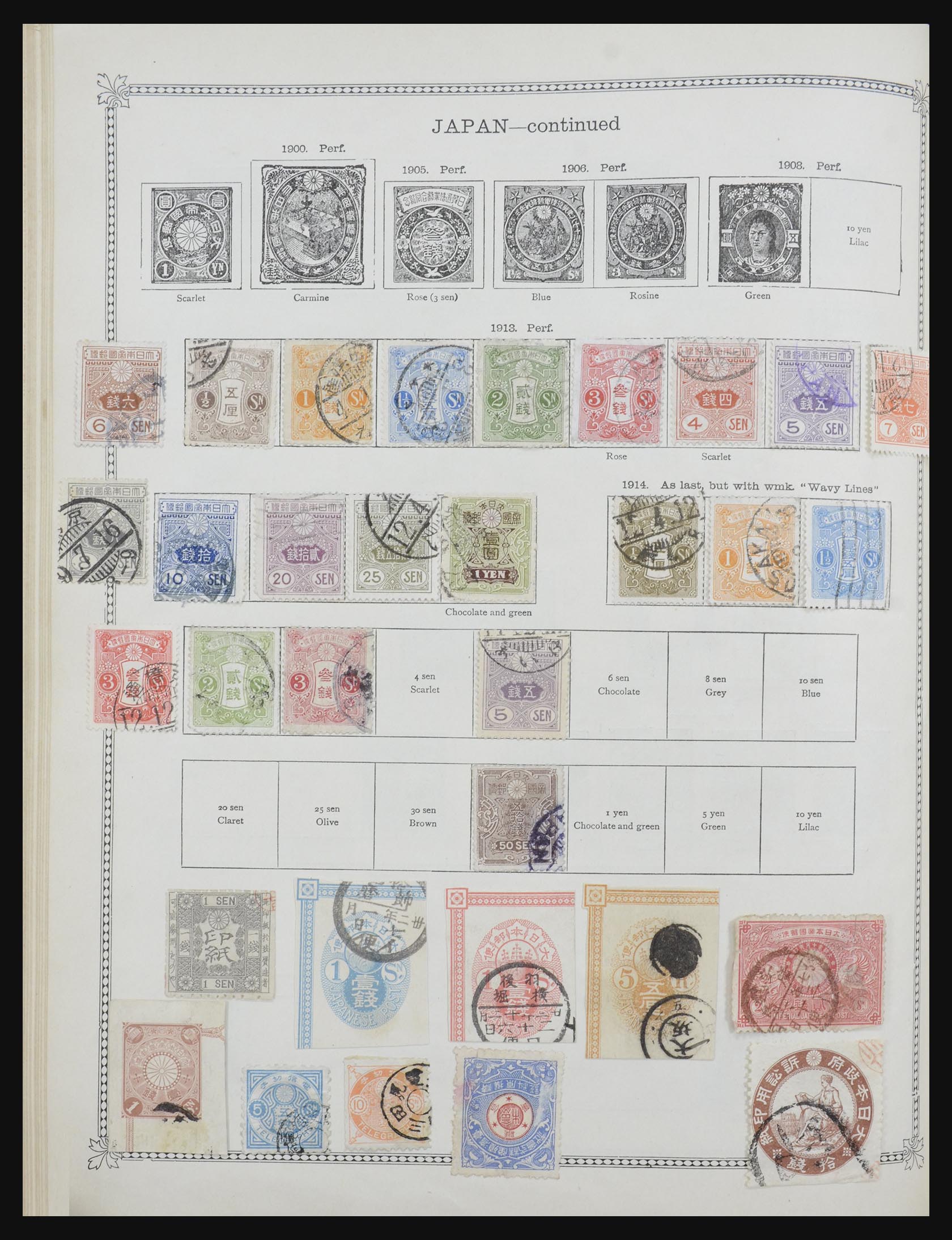 32218 131 - 32218 Wereldverzameling 1849-1914.