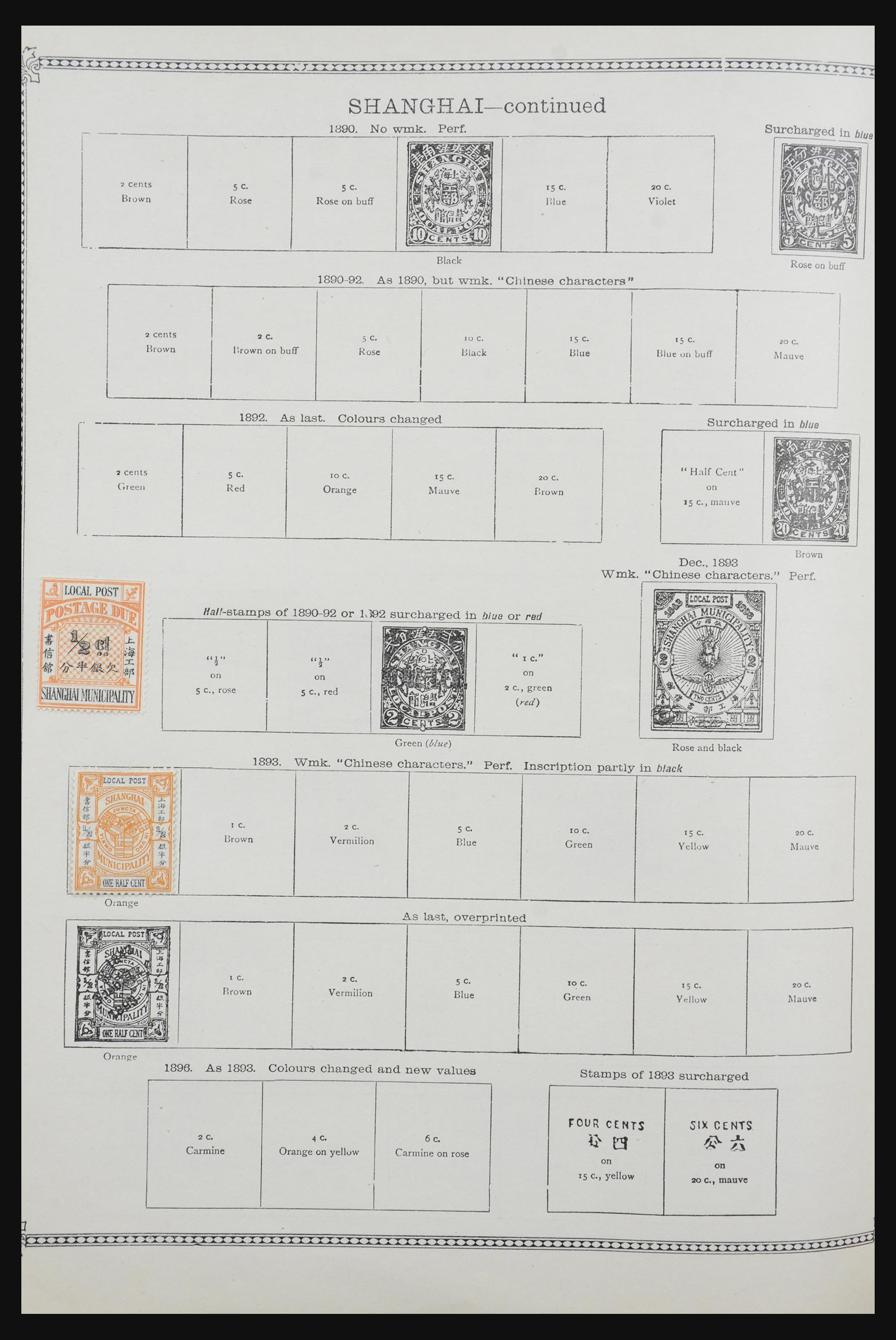 32218 225 - 32218 Wereldverzameling 1849-1914.
