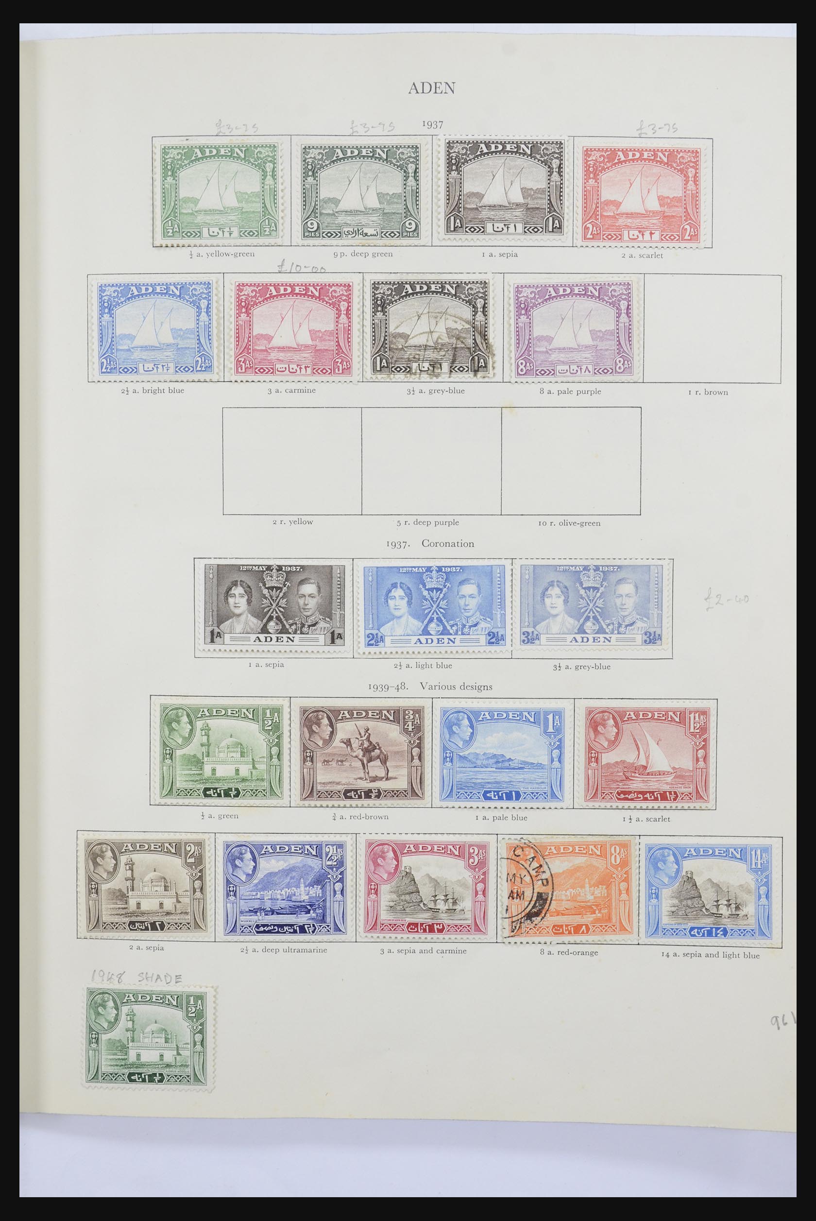 32219 001 - 32219 British Commonwealth 1937-1951.