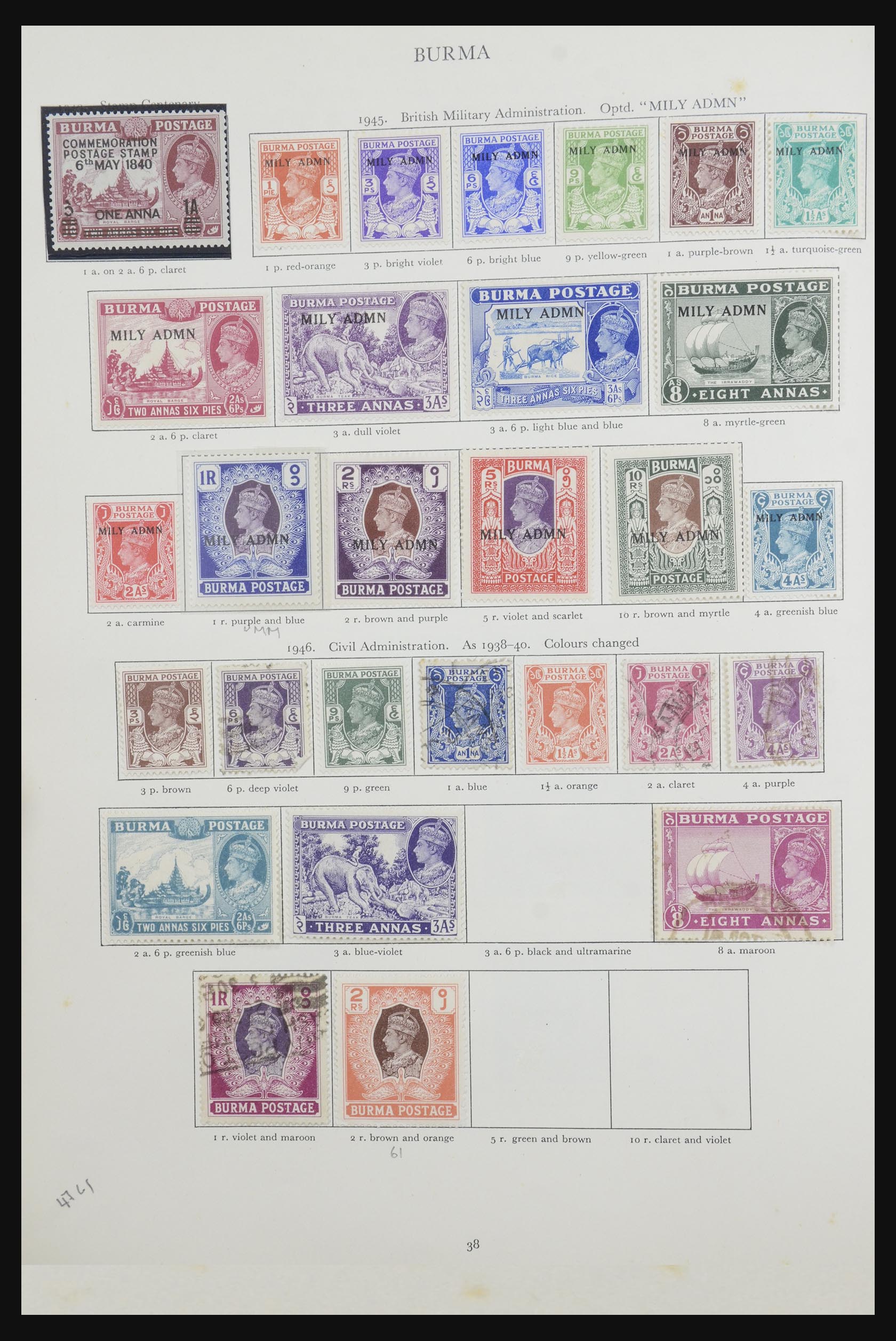 32219 034 - 32219 British Commonwealth 1937-1951.