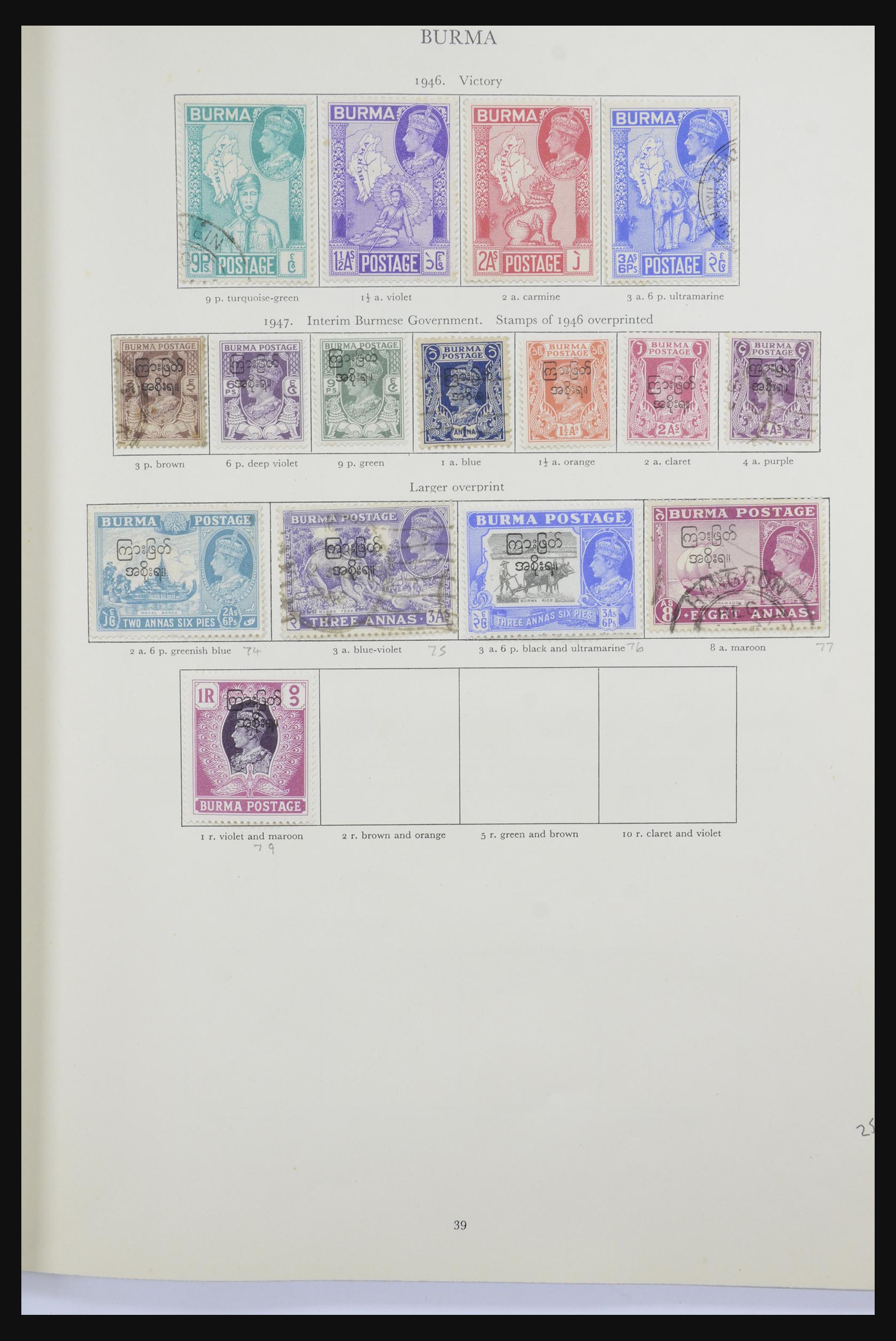 32219 035 - 32219 British Commonwealth 1937-1951.