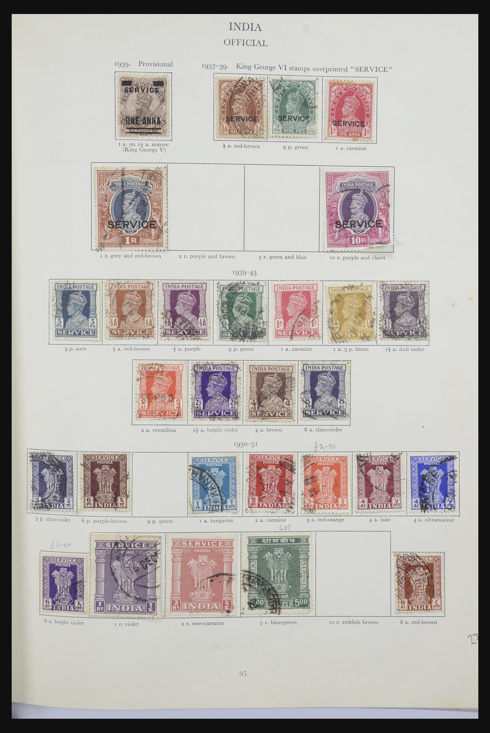 32219 082 - 32219 British Commonwealth 1937-1951.