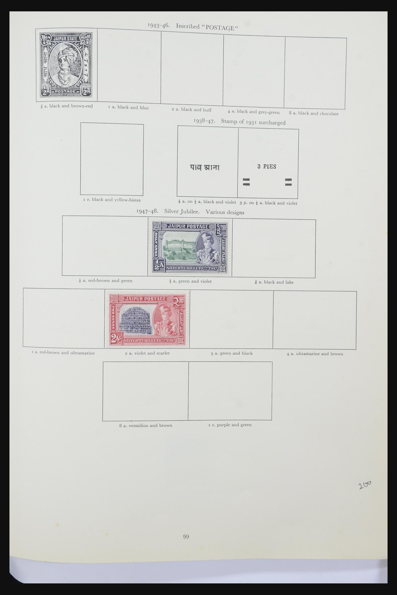 32219 085 - 32219 British Commonwealth 1937-1951.